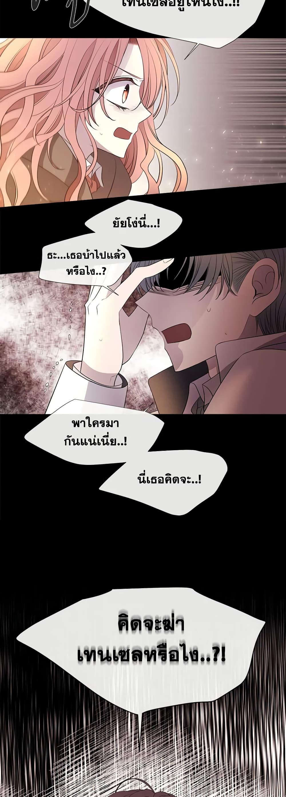 Manga-lc-com อ่านมังงะ อ่านการ์ตูน ออนไลน์ ฟรี Charlotte and Her 5 Disciples ตอนที่ 1 2 3 4 5 6 7 8 9 10 11 12 13 14 ฟรี ไม่มีโฆษณา Manga-lc - อ่าน มังงะ อ่าน การ์ตูน ออนไลน์ อ่านมังงะ ฟรี