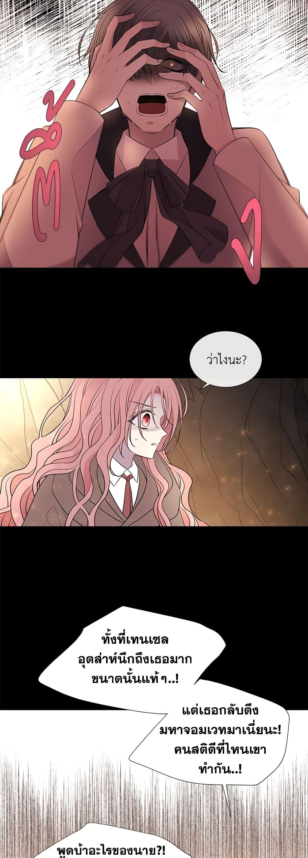 Manga-lc-com อ่านมังงะ อ่านการ์ตูน ออนไลน์ ฟรี Charlotte and Her 5 Disciples ตอนที่ 1 2 3 4 5 6 7 8 9 10 11 12 13 14 ฟรี ไม่มีโฆษณา Manga-lc - อ่าน มังงะ อ่าน การ์ตูน ออนไลน์ อ่านมังงะ ฟรี