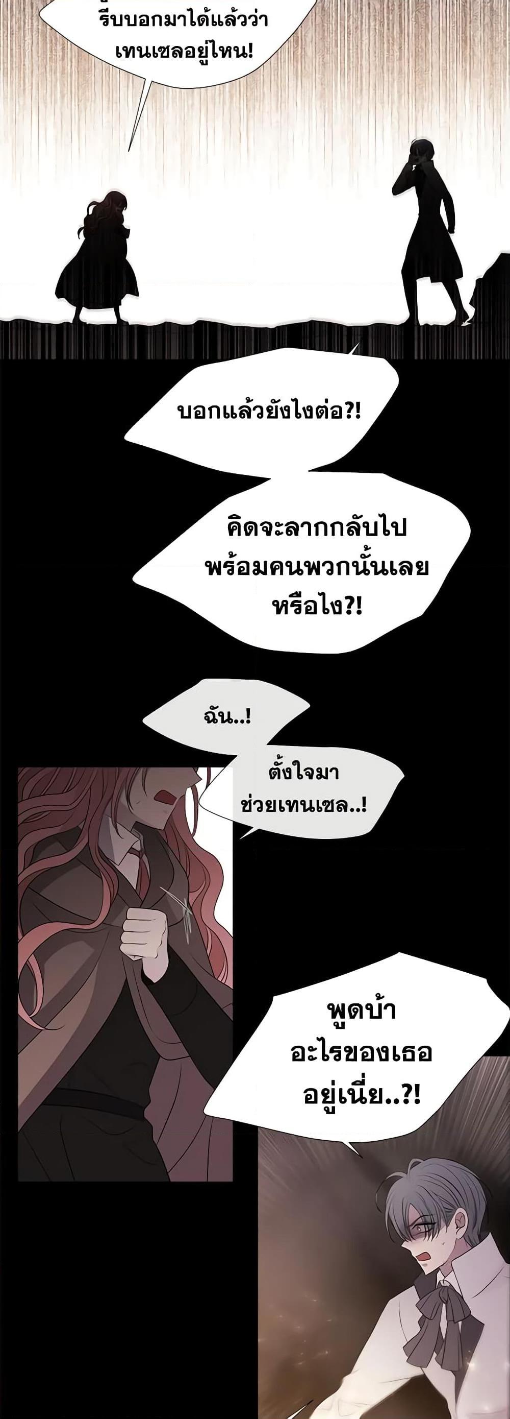 Manga-lc-com อ่านมังงะ อ่านการ์ตูน ออนไลน์ ฟรี Charlotte and Her 5 Disciples ตอนที่ 1 2 3 4 5 6 7 8 9 10 11 12 13 14 ฟรี ไม่มีโฆษณา Manga-lc - อ่าน มังงะ อ่าน การ์ตูน ออนไลน์ อ่านมังงะ ฟรี