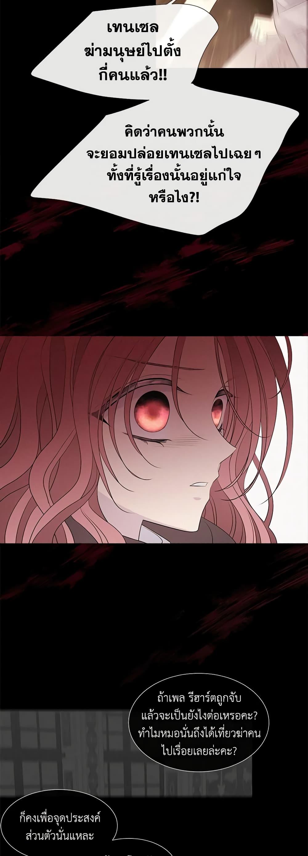 Manga-lc-com อ่านมังงะ อ่านการ์ตูน ออนไลน์ ฟรี Charlotte and Her 5 Disciples ตอนที่ 1 2 3 4 5 6 7 8 9 10 11 12 13 14 ฟรี ไม่มีโฆษณา Manga-lc - อ่าน มังงะ อ่าน การ์ตูน ออนไลน์ อ่านมังงะ ฟรี