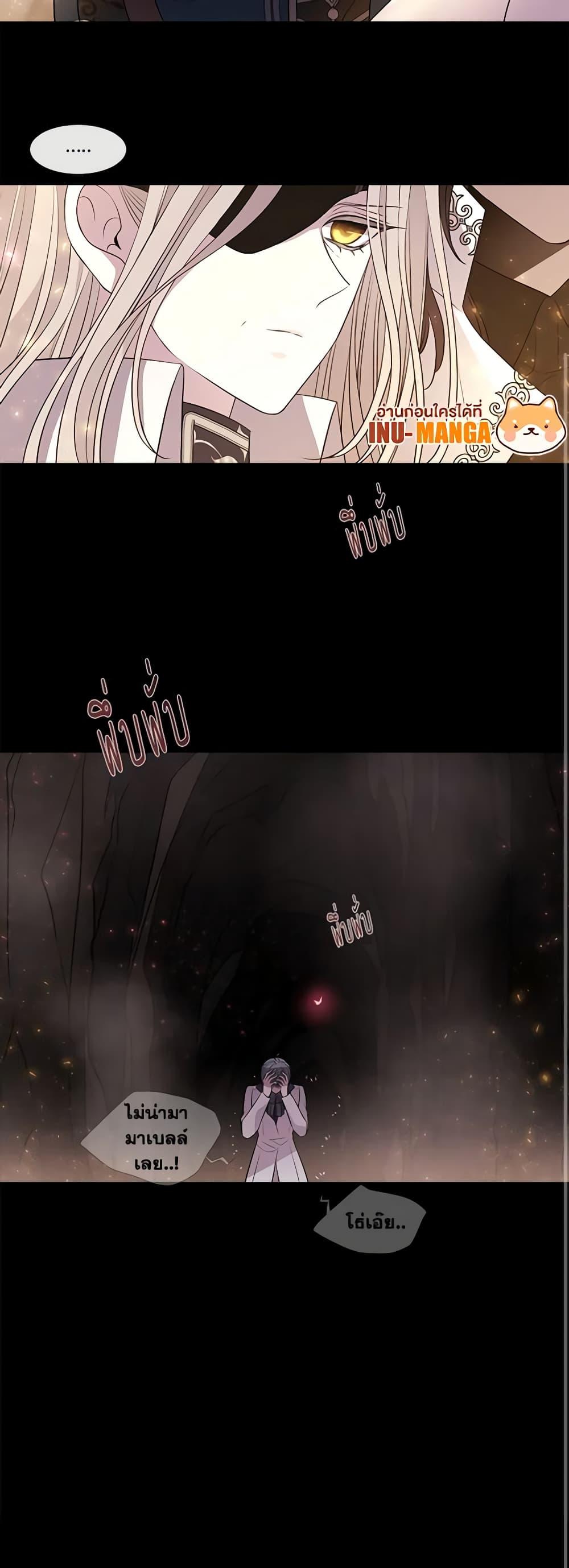 Manga-lc-com อ่านมังงะ อ่านการ์ตูน ออนไลน์ ฟรี Charlotte and Her 5 Disciples ตอนที่ 1 2 3 4 5 6 7 8 9 10 11 12 13 14 ฟรี ไม่มีโฆษณา Manga-lc - อ่าน มังงะ อ่าน การ์ตูน ออนไลน์ อ่านมังงะ ฟรี