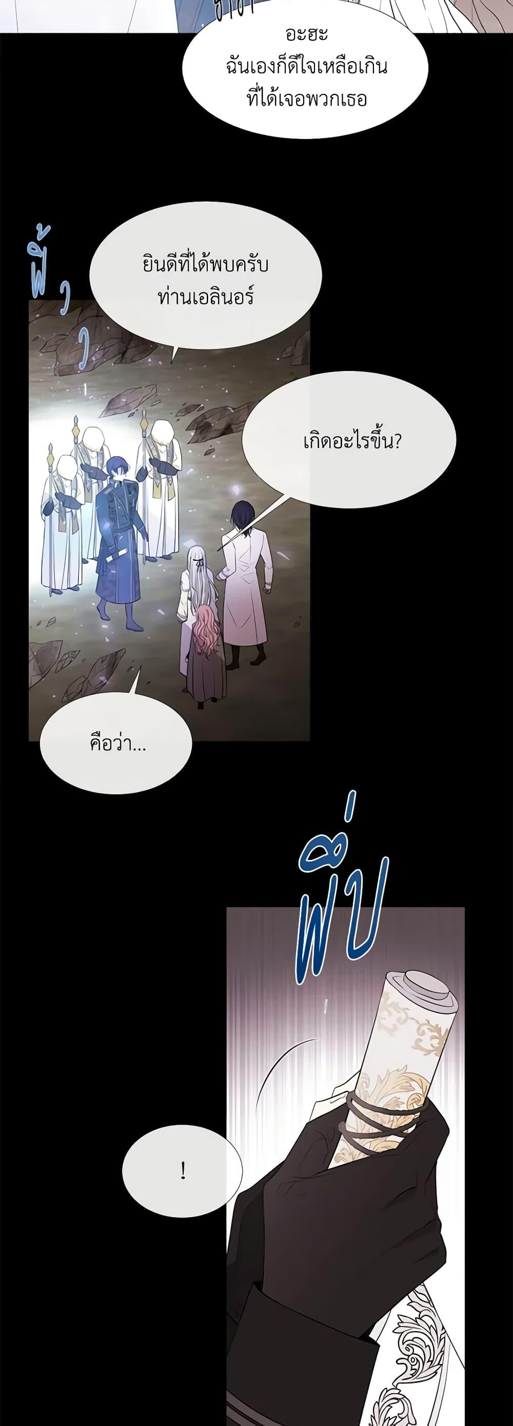 Manga-lc-com อ่านมังงะ อ่านการ์ตูน ออนไลน์ ฟรี Charlotte and Her 5 Disciples ตอนที่ 1 2 3 4 5 6 7 8 9 10 11 12 13 14 ฟรี ไม่มีโฆษณา Manga-lc - อ่าน มังงะ อ่าน การ์ตูน ออนไลน์ อ่านมังงะ ฟรี