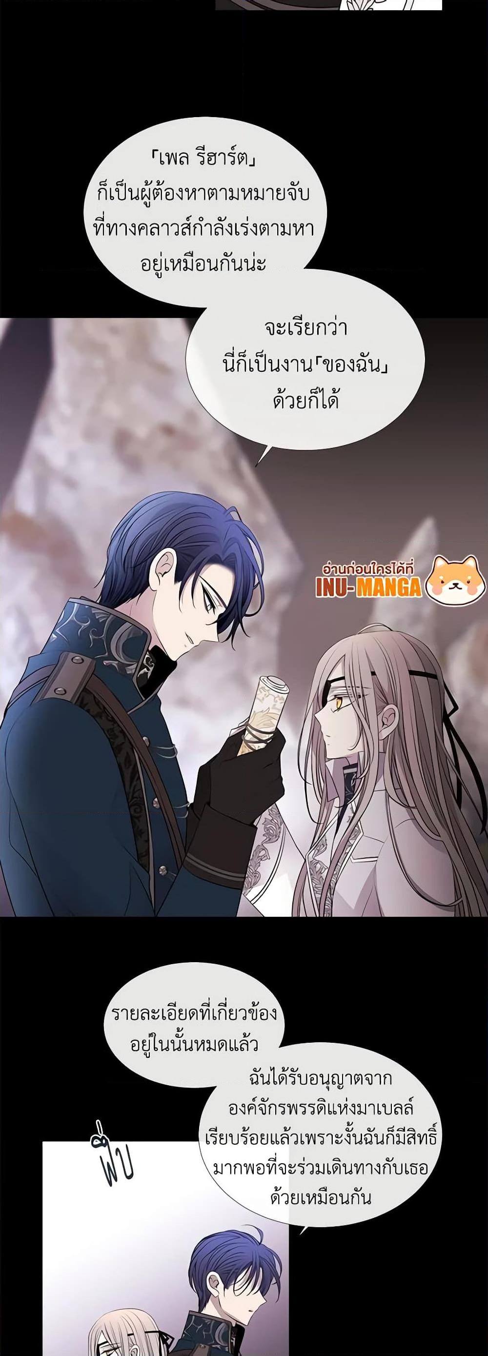 Manga-lc-com อ่านมังงะ อ่านการ์ตูน ออนไลน์ ฟรี Charlotte and Her 5 Disciples ตอนที่ 1 2 3 4 5 6 7 8 9 10 11 12 13 14 ฟรี ไม่มีโฆษณา Manga-lc - อ่าน มังงะ อ่าน การ์ตูน ออนไลน์ อ่านมังงะ ฟรี