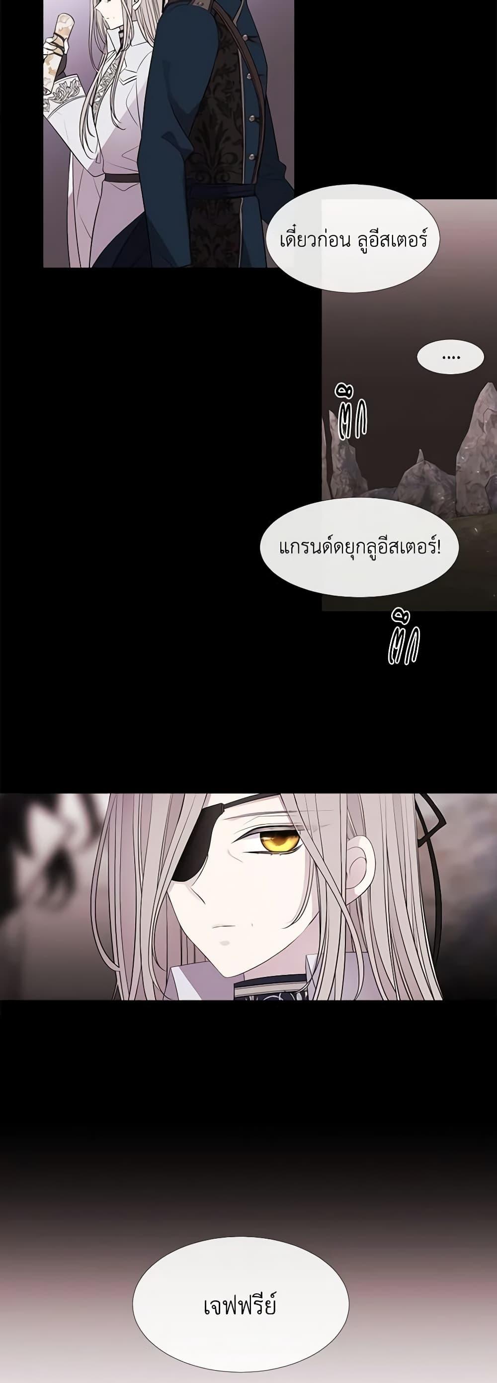 Manga-lc-com อ่านมังงะ อ่านการ์ตูน ออนไลน์ ฟรี Charlotte and Her 5 Disciples ตอนที่ 1 2 3 4 5 6 7 8 9 10 11 12 13 14 ฟรี ไม่มีโฆษณา Manga-lc - อ่าน มังงะ อ่าน การ์ตูน ออนไลน์ อ่านมังงะ ฟรี