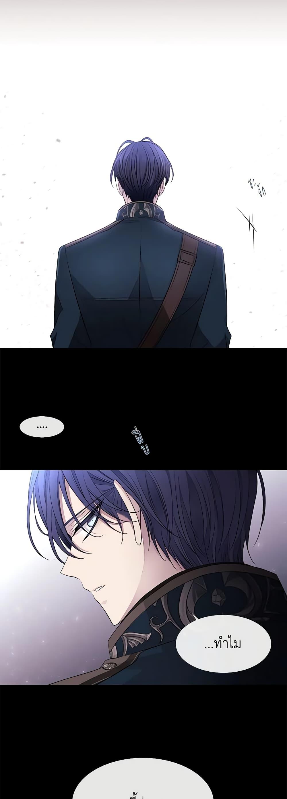 Manga-lc-com อ่านมังงะ อ่านการ์ตูน ออนไลน์ ฟรี Charlotte and Her 5 Disciples ตอนที่ 1 2 3 4 5 6 7 8 9 10 11 12 13 14 ฟรี ไม่มีโฆษณา Manga-lc - อ่าน มังงะ อ่าน การ์ตูน ออนไลน์ อ่านมังงะ ฟรี