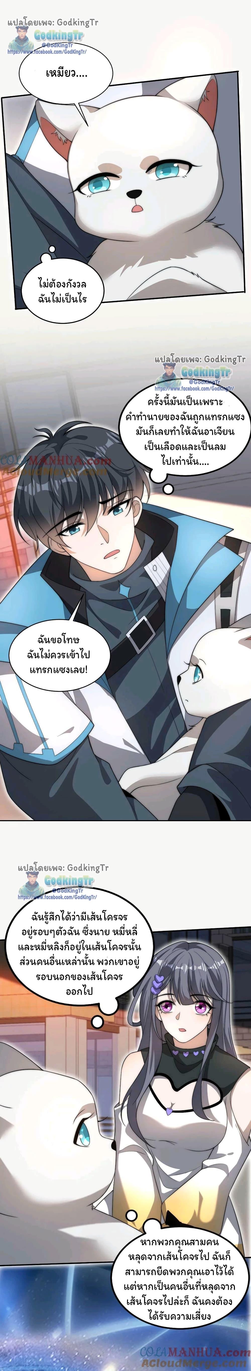 Manga-lc-com อ่านมังงะ อ่านการ์ตูน ออนไลน์ ฟรี Stockpiling Ten Thousand Tons of Pork During the Apocalypse ตอนที่ 1 2 3 4 5 6 7 8 9 10 11 12 13 14 ฟรี ไม่มีโฆษณา Manga-lc - อ่าน มังงะ อ่าน การ์ตูน ออนไลน์ อ่านมังงะ ฟรี