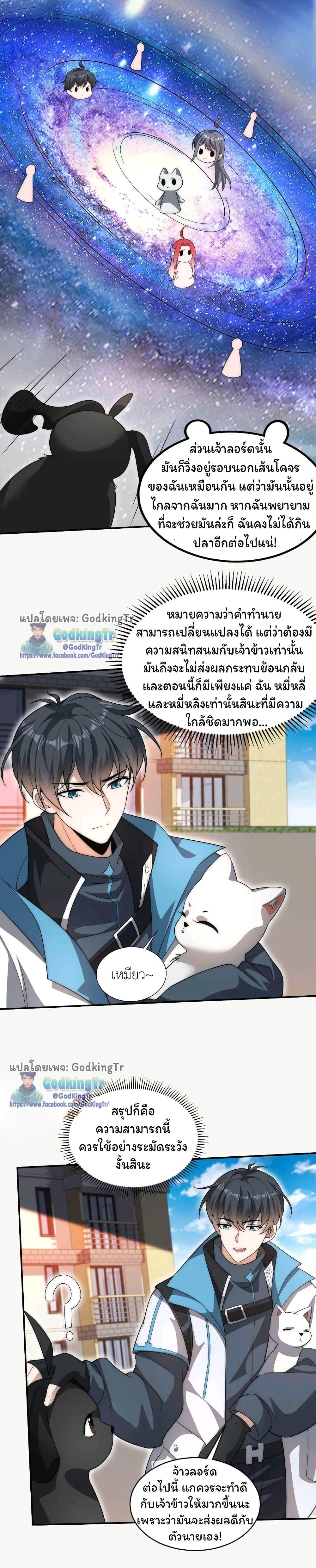 Manga-lc-com อ่านมังงะ อ่านการ์ตูน ออนไลน์ ฟรี Stockpiling Ten Thousand Tons of Pork During the Apocalypse ตอนที่ 1 2 3 4 5 6 7 8 9 10 11 12 13 14 ฟรี ไม่มีโฆษณา Manga-lc - อ่าน มังงะ อ่าน การ์ตูน ออนไลน์ อ่านมังงะ ฟรี