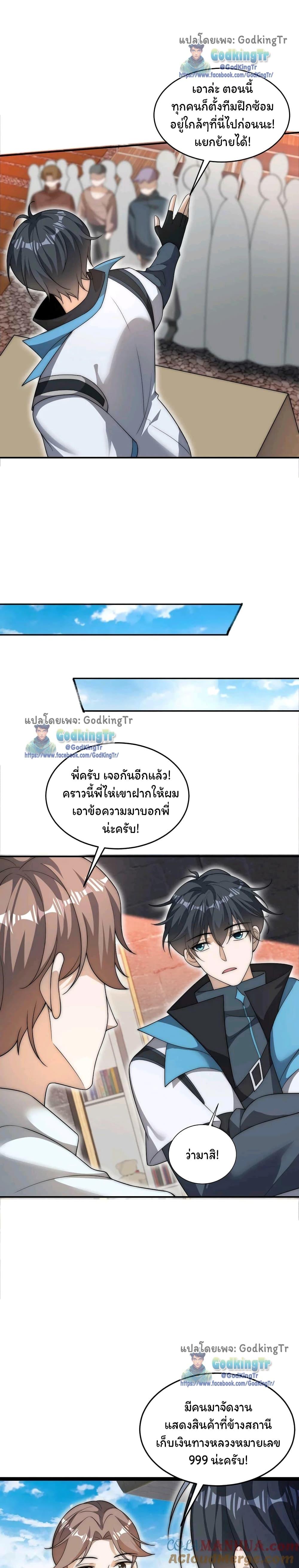 Manga-lc-com อ่านมังงะ อ่านการ์ตูน ออนไลน์ ฟรี Stockpiling Ten Thousand Tons of Pork During the Apocalypse ตอนที่ 1 2 3 4 5 6 7 8 9 10 11 12 13 14 ฟรี ไม่มีโฆษณา Manga-lc - อ่าน มังงะ อ่าน การ์ตูน ออนไลน์ อ่านมังงะ ฟรี