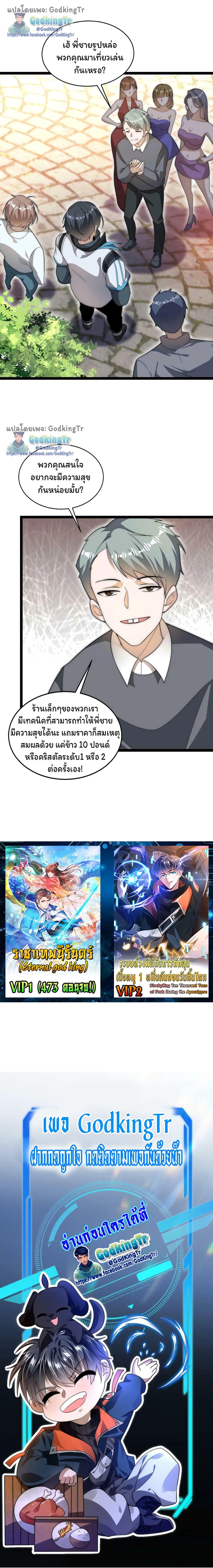 Manga-lc-com อ่านมังงะ อ่านการ์ตูน ออนไลน์ ฟรี Stockpiling Ten Thousand Tons of Pork During the Apocalypse ตอนที่ 1 2 3 4 5 6 7 8 9 10 11 12 13 14 ฟรี ไม่มีโฆษณา Manga-lc - อ่าน มังงะ อ่าน การ์ตูน ออนไลน์ อ่านมังงะ ฟรี