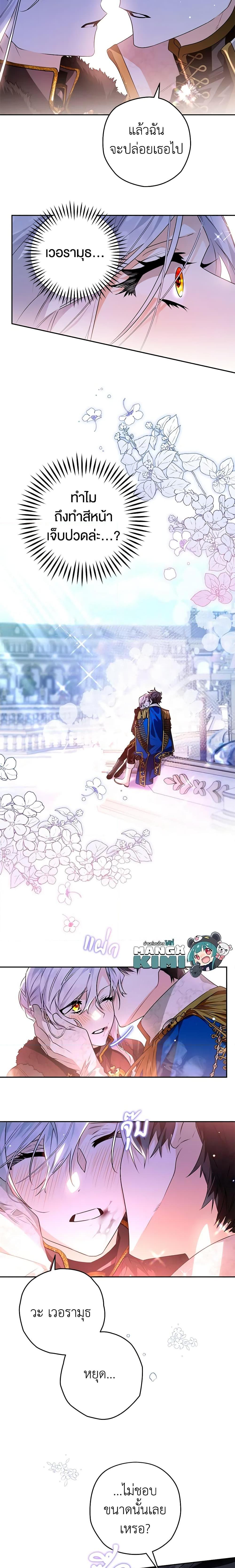 Manga-lc-com อ่านมังงะ อ่านการ์ตูน ออนไลน์ ฟรี Sigrid ตอนที่ 1 2 3 4 5 6 7 8 9 10 11 12 13 14 ฟรี ไม่มีโฆษณา Manga-lc - อ่าน มังงะ อ่าน การ์ตูน ออนไลน์ อ่านมังงะ ฟรี