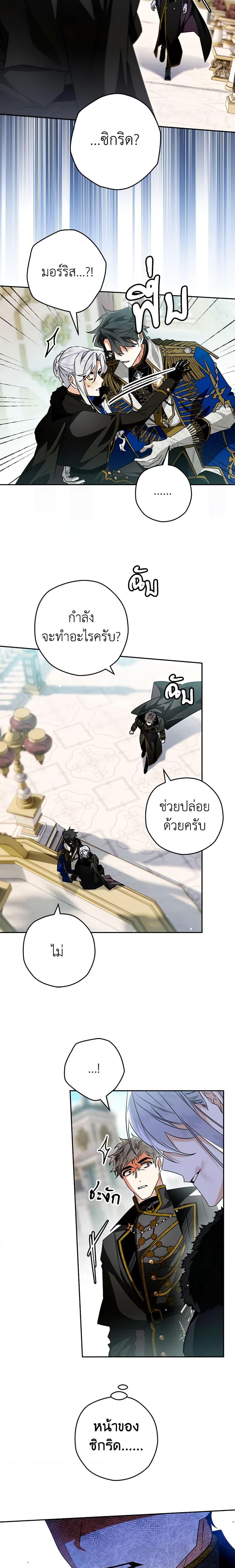 Manga-lc-com อ่านมังงะ อ่านการ์ตูน ออนไลน์ ฟรี Sigrid ตอนที่ 1 2 3 4 5 6 7 8 9 10 11 12 13 14 ฟรี ไม่มีโฆษณา Manga-lc - อ่าน มังงะ อ่าน การ์ตูน ออนไลน์ อ่านมังงะ ฟรี