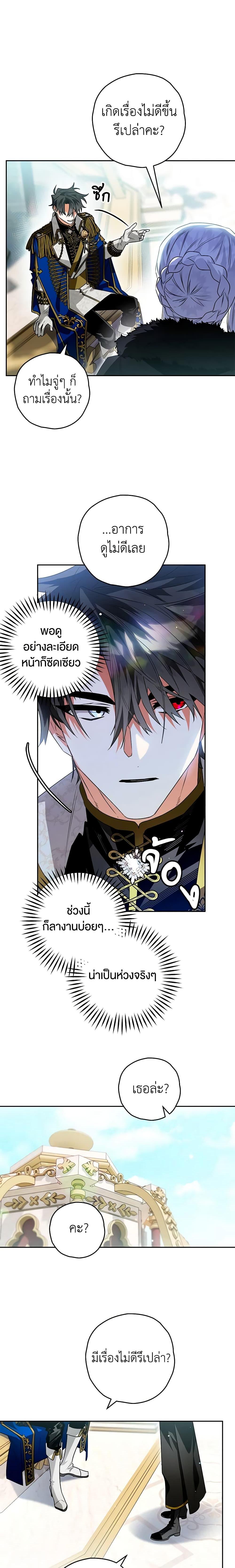 Manga-lc-com อ่านมังงะ อ่านการ์ตูน ออนไลน์ ฟรี Sigrid ตอนที่ 1 2 3 4 5 6 7 8 9 10 11 12 13 14 ฟรี ไม่มีโฆษณา Manga-lc - อ่าน มังงะ อ่าน การ์ตูน ออนไลน์ อ่านมังงะ ฟรี