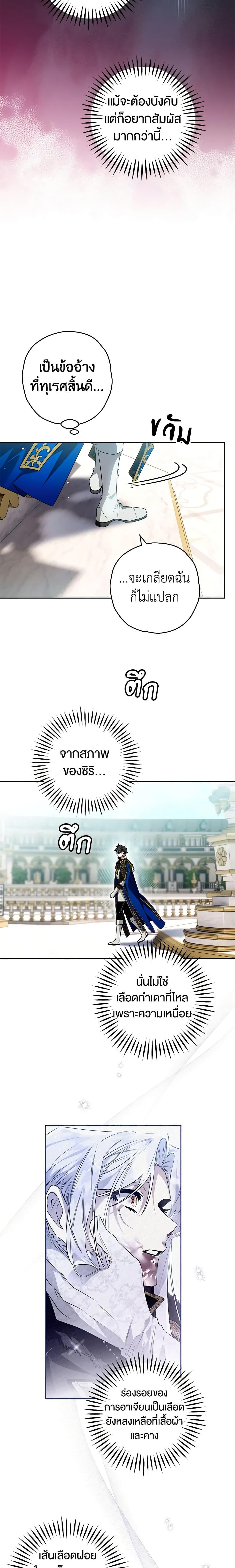 Manga-lc-com อ่านมังงะ อ่านการ์ตูน ออนไลน์ ฟรี Sigrid ตอนที่ 1 2 3 4 5 6 7 8 9 10 11 12 13 14 ฟรี ไม่มีโฆษณา Manga-lc - อ่าน มังงะ อ่าน การ์ตูน ออนไลน์ อ่านมังงะ ฟรี