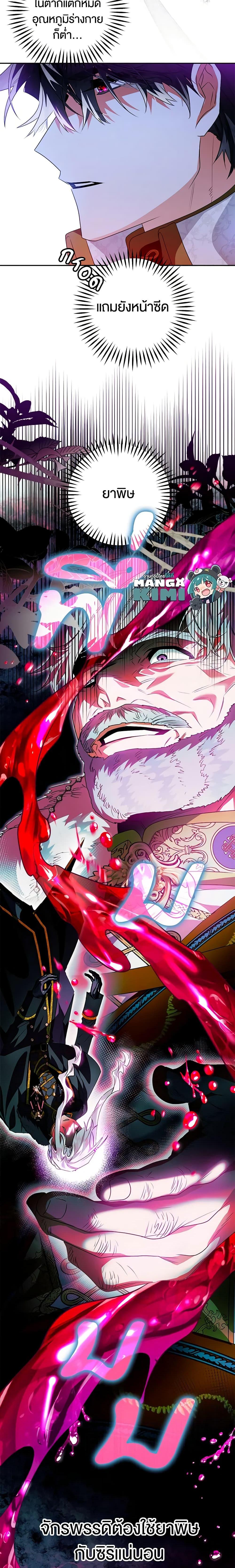 Manga-lc-com อ่านมังงะ อ่านการ์ตูน ออนไลน์ ฟรี Sigrid ตอนที่ 1 2 3 4 5 6 7 8 9 10 11 12 13 14 ฟรี ไม่มีโฆษณา Manga-lc - อ่าน มังงะ อ่าน การ์ตูน ออนไลน์ อ่านมังงะ ฟรี