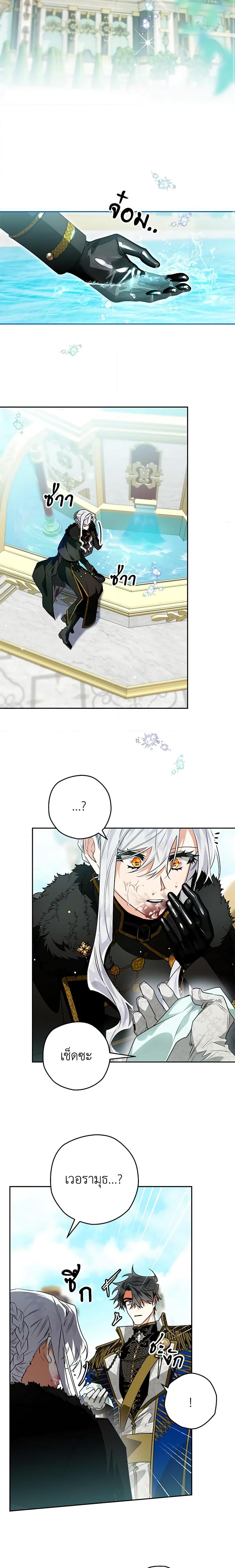 Manga-lc-com อ่านมังงะ อ่านการ์ตูน ออนไลน์ ฟรี Sigrid ตอนที่ 1 2 3 4 5 6 7 8 9 10 11 12 13 14 ฟรี ไม่มีโฆษณา Manga-lc - อ่าน มังงะ อ่าน การ์ตูน ออนไลน์ อ่านมังงะ ฟรี