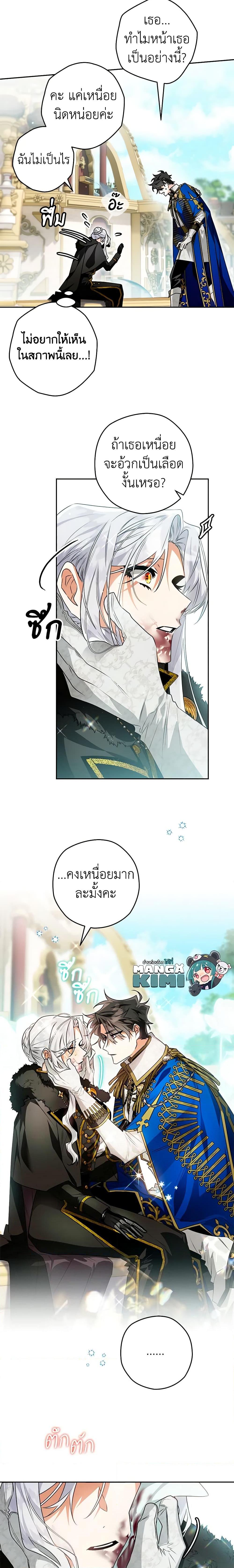 Manga-lc-com อ่านมังงะ อ่านการ์ตูน ออนไลน์ ฟรี Sigrid ตอนที่ 1 2 3 4 5 6 7 8 9 10 11 12 13 14 ฟรี ไม่มีโฆษณา Manga-lc - อ่าน มังงะ อ่าน การ์ตูน ออนไลน์ อ่านมังงะ ฟรี