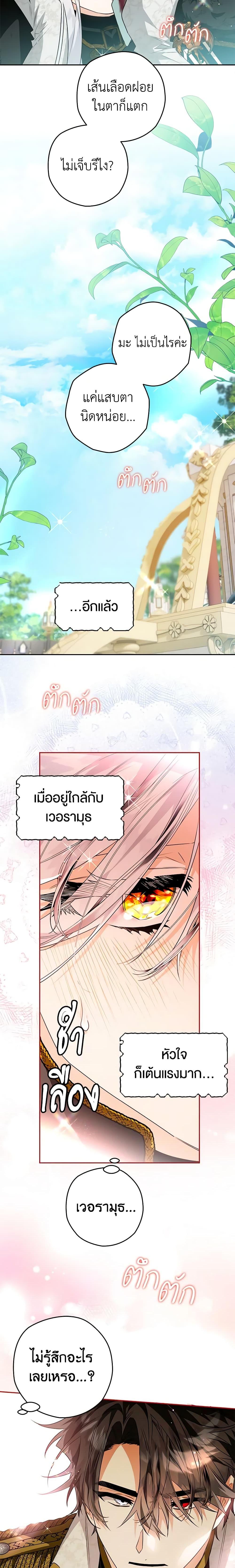 Manga-lc-com อ่านมังงะ อ่านการ์ตูน ออนไลน์ ฟรี Sigrid ตอนที่ 1 2 3 4 5 6 7 8 9 10 11 12 13 14 ฟรี ไม่มีโฆษณา Manga-lc - อ่าน มังงะ อ่าน การ์ตูน ออนไลน์ อ่านมังงะ ฟรี