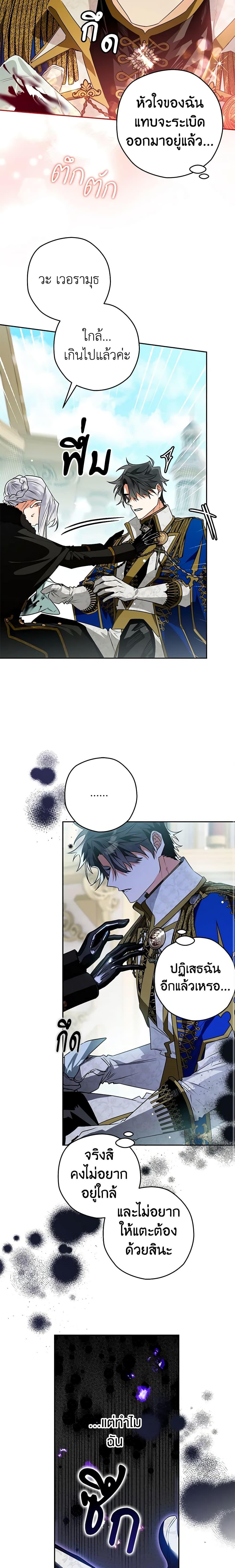 Manga-lc-com อ่านมังงะ อ่านการ์ตูน ออนไลน์ ฟรี Sigrid ตอนที่ 1 2 3 4 5 6 7 8 9 10 11 12 13 14 ฟรี ไม่มีโฆษณา Manga-lc - อ่าน มังงะ อ่าน การ์ตูน ออนไลน์ อ่านมังงะ ฟรี