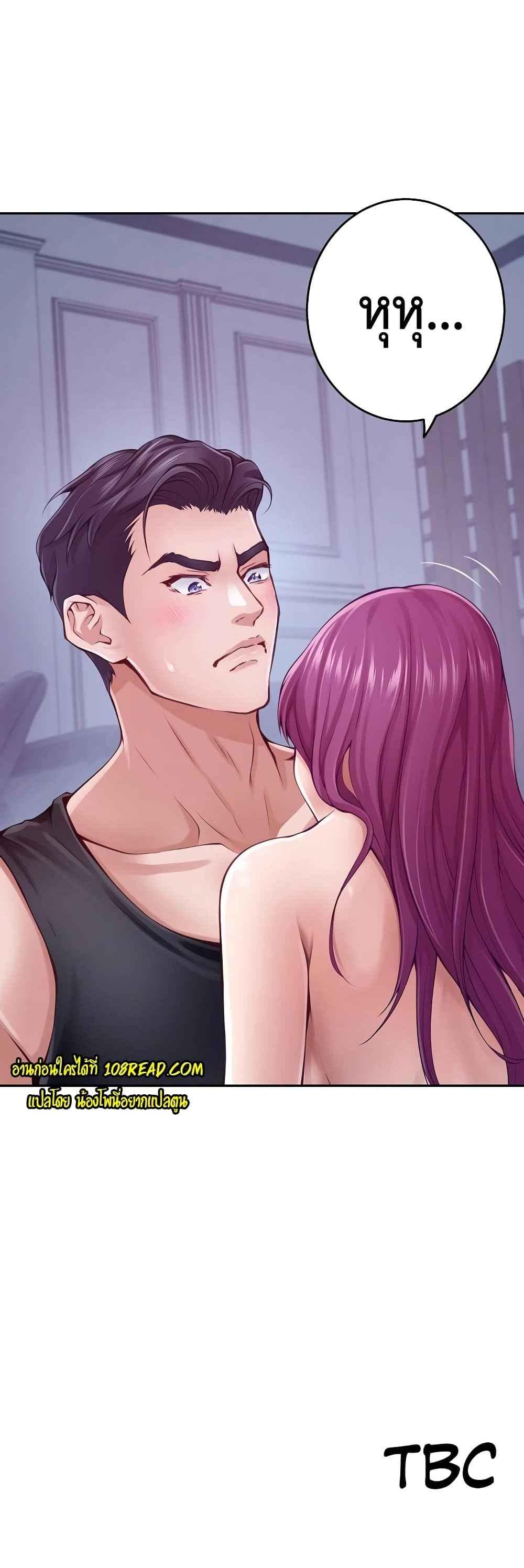 Doujin-Lc- อ่าน โดจิน มังฮวา เกาหลี ญี่ปุ่น จีน แปลไทย God of Pleasure ตอนที่ 1 2 3 4 5 6 7 8 9 10 11 12 13 14 ฟรี ไม่มีโฆษณา อ่าน โดจิน Manhwa เกาหลี ญี่ปุ่น จีน เรามีครบ คัดมาให้เน้นๆ โดจิน 18+ รับประกันความฟินโดย  Doujin Lc