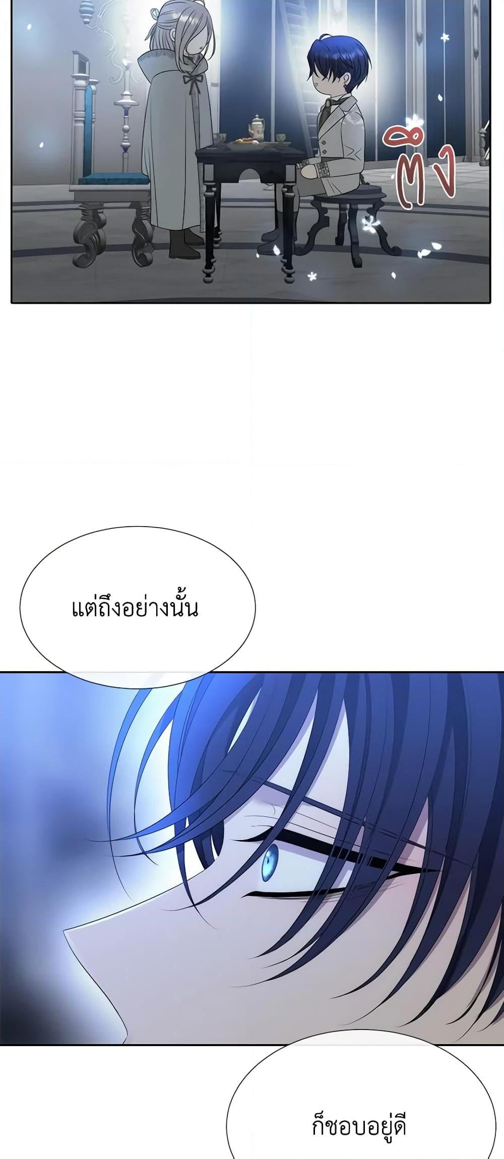 Manga-lc-com อ่านมังงะ อ่านการ์ตูน ออนไลน์ ฟรี Charlotte and Her 5 Disciples ตอนที่ 1 2 3 4 5 6 7 8 9 10 11 12 13 14 ฟรี ไม่มีโฆษณา Manga-lc - อ่าน มังงะ อ่าน การ์ตูน ออนไลน์ อ่านมังงะ ฟรี