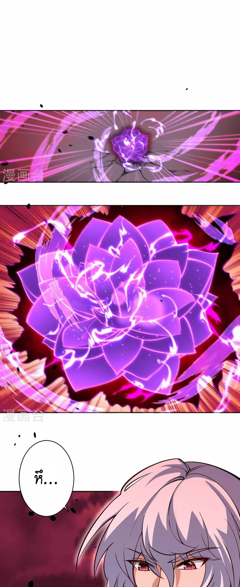 Manga-lc-com อ่านมังงะ อ่านการ์ตูน ออนไลน์ ฟรี Against the Gods อสูรพลิกฟ้า ตอนที่ 1 2 3 4 5 6 7 8 9 10 11 12 13 14 ฟรี ไม่มีโฆษณา Manga-lc - อ่าน มังงะ อ่าน การ์ตูน ออนไลน์ อ่านมังงะ ฟรี