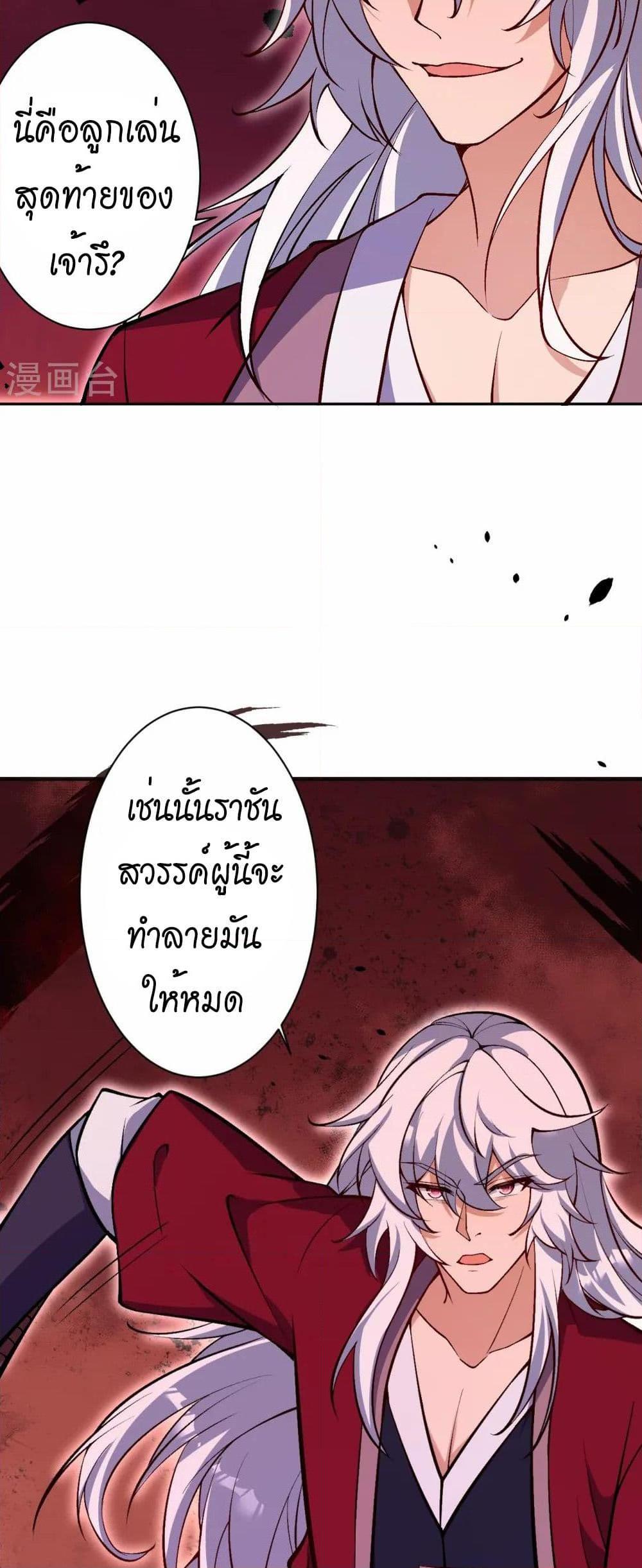 Manga-lc-com อ่านมังงะ อ่านการ์ตูน ออนไลน์ ฟรี Against the Gods อสูรพลิกฟ้า ตอนที่ 1 2 3 4 5 6 7 8 9 10 11 12 13 14 ฟรี ไม่มีโฆษณา Manga-lc - อ่าน มังงะ อ่าน การ์ตูน ออนไลน์ อ่านมังงะ ฟรี