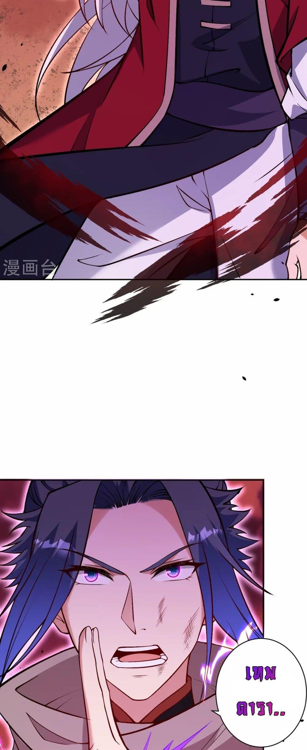 Manga-lc-com อ่านมังงะ อ่านการ์ตูน ออนไลน์ ฟรี Against the Gods อสูรพลิกฟ้า ตอนที่ 1 2 3 4 5 6 7 8 9 10 11 12 13 14 ฟรี ไม่มีโฆษณา Manga-lc - อ่าน มังงะ อ่าน การ์ตูน ออนไลน์ อ่านมังงะ ฟรี