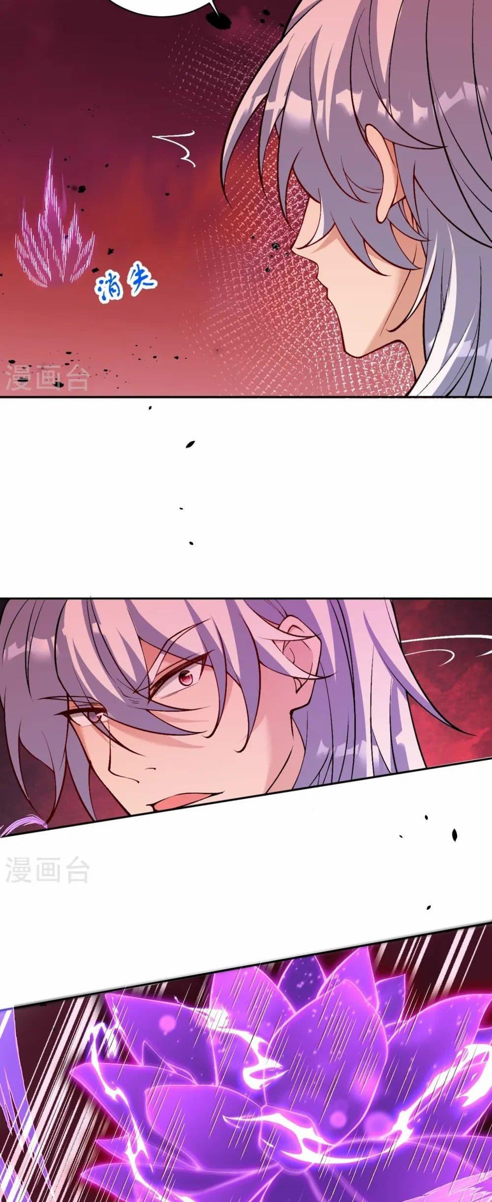 Manga-lc-com อ่านมังงะ อ่านการ์ตูน ออนไลน์ ฟรี Against the Gods อสูรพลิกฟ้า ตอนที่ 1 2 3 4 5 6 7 8 9 10 11 12 13 14 ฟรี ไม่มีโฆษณา Manga-lc - อ่าน มังงะ อ่าน การ์ตูน ออนไลน์ อ่านมังงะ ฟรี