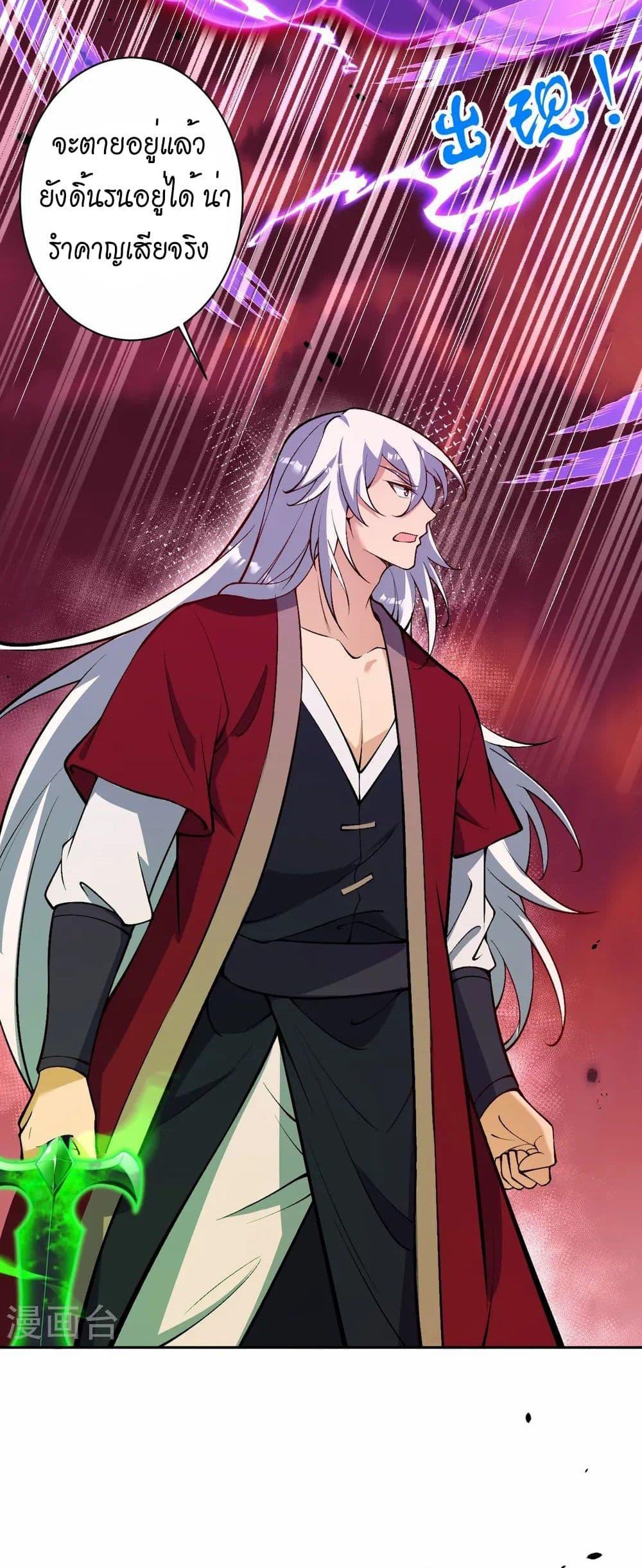 Manga-lc-com อ่านมังงะ อ่านการ์ตูน ออนไลน์ ฟรี Against the Gods อสูรพลิกฟ้า ตอนที่ 1 2 3 4 5 6 7 8 9 10 11 12 13 14 ฟรี ไม่มีโฆษณา Manga-lc - อ่าน มังงะ อ่าน การ์ตูน ออนไลน์ อ่านมังงะ ฟรี