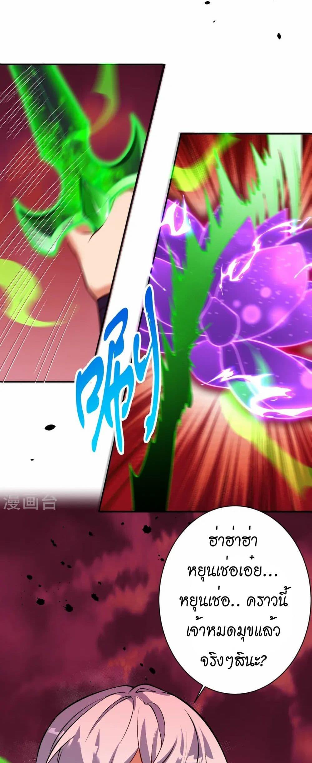 Manga-lc-com อ่านมังงะ อ่านการ์ตูน ออนไลน์ ฟรี Against the Gods อสูรพลิกฟ้า ตอนที่ 1 2 3 4 5 6 7 8 9 10 11 12 13 14 ฟรี ไม่มีโฆษณา Manga-lc - อ่าน มังงะ อ่าน การ์ตูน ออนไลน์ อ่านมังงะ ฟรี