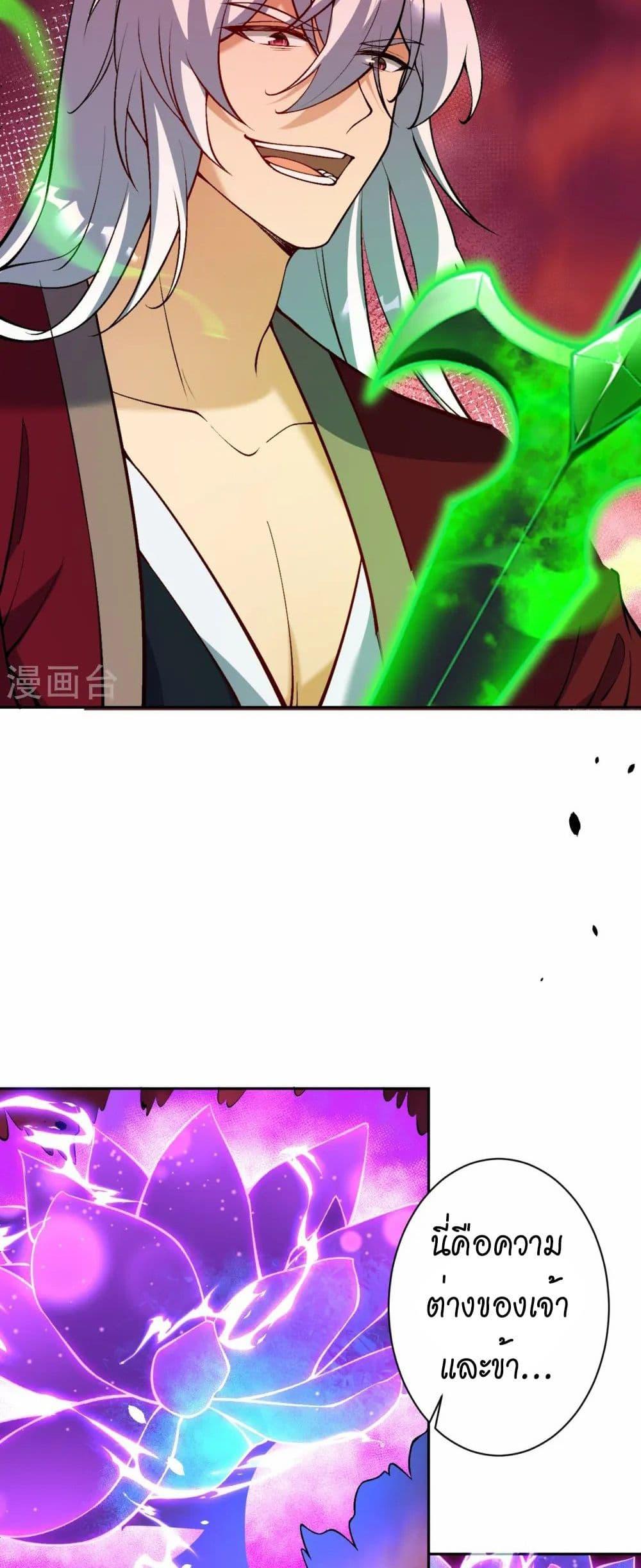 Manga-lc-com อ่านมังงะ อ่านการ์ตูน ออนไลน์ ฟรี Against the Gods อสูรพลิกฟ้า ตอนที่ 1 2 3 4 5 6 7 8 9 10 11 12 13 14 ฟรี ไม่มีโฆษณา Manga-lc - อ่าน มังงะ อ่าน การ์ตูน ออนไลน์ อ่านมังงะ ฟรี