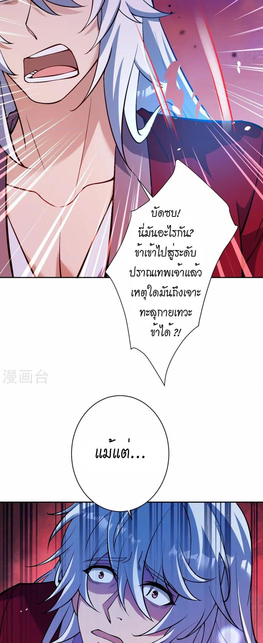 Manga-lc-com อ่านมังงะ อ่านการ์ตูน ออนไลน์ ฟรี Against the Gods อสูรพลิกฟ้า ตอนที่ 1 2 3 4 5 6 7 8 9 10 11 12 13 14 ฟรี ไม่มีโฆษณา Manga-lc - อ่าน มังงะ อ่าน การ์ตูน ออนไลน์ อ่านมังงะ ฟรี