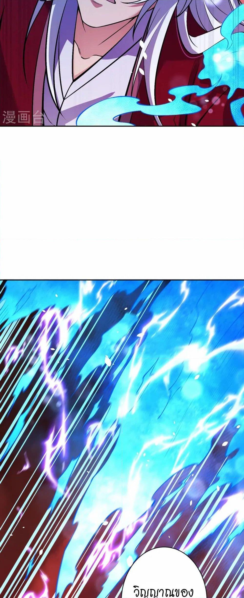 Manga-lc-com อ่านมังงะ อ่านการ์ตูน ออนไลน์ ฟรี Against the Gods อสูรพลิกฟ้า ตอนที่ 1 2 3 4 5 6 7 8 9 10 11 12 13 14 ฟรี ไม่มีโฆษณา Manga-lc - อ่าน มังงะ อ่าน การ์ตูน ออนไลน์ อ่านมังงะ ฟรี