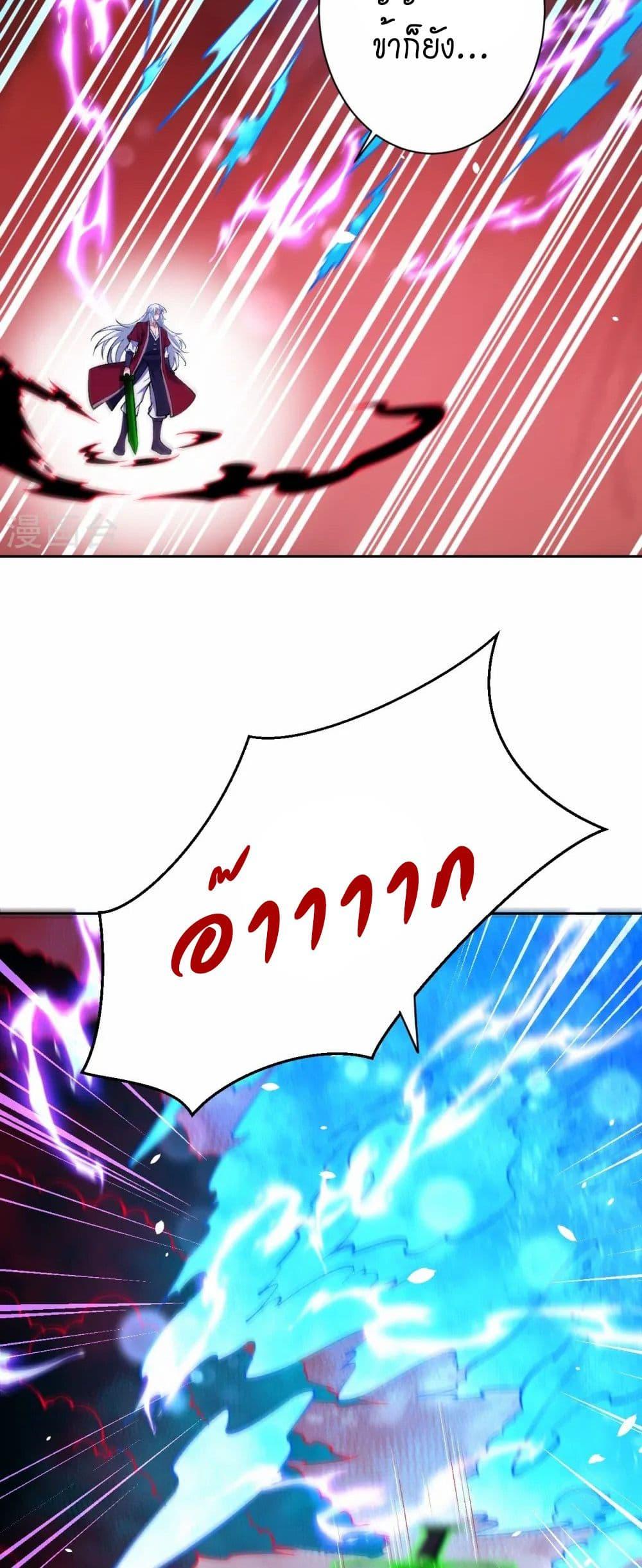 Manga-lc-com อ่านมังงะ อ่านการ์ตูน ออนไลน์ ฟรี Against the Gods อสูรพลิกฟ้า ตอนที่ 1 2 3 4 5 6 7 8 9 10 11 12 13 14 ฟรี ไม่มีโฆษณา Manga-lc - อ่าน มังงะ อ่าน การ์ตูน ออนไลน์ อ่านมังงะ ฟรี