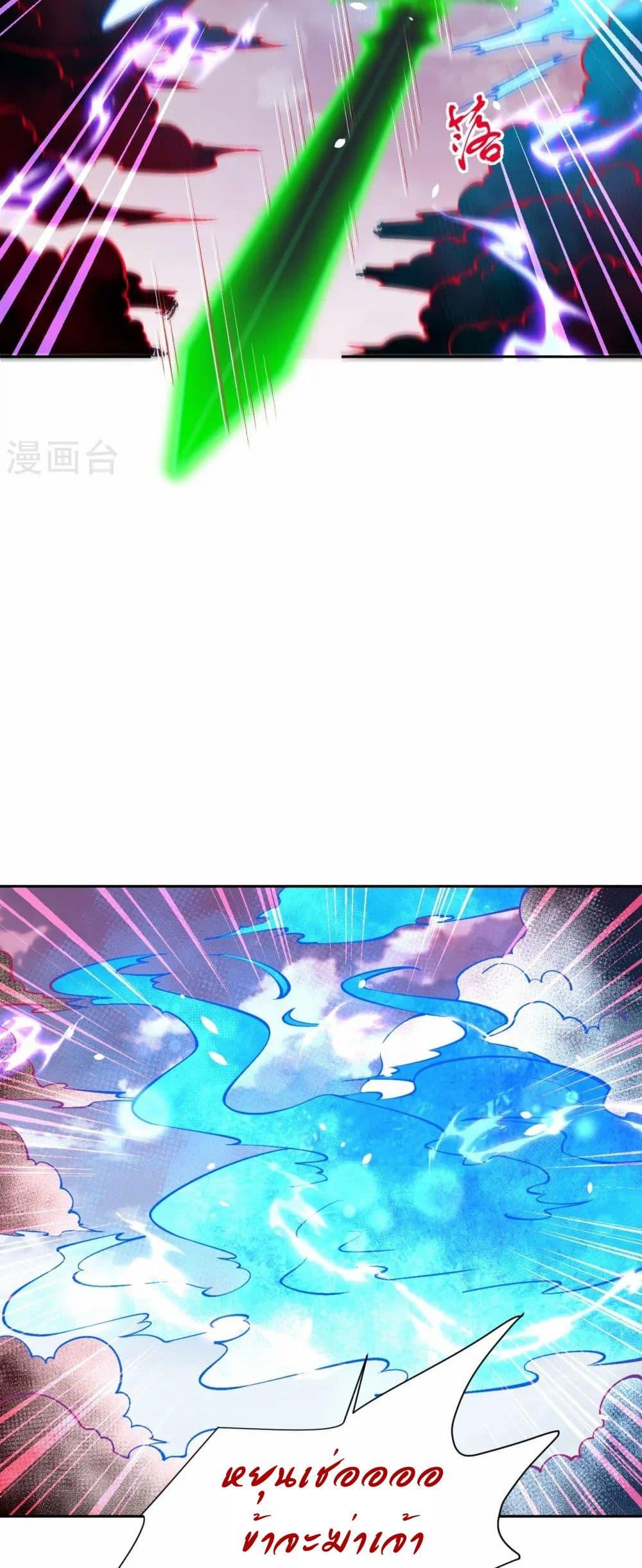 Manga-lc-com อ่านมังงะ อ่านการ์ตูน ออนไลน์ ฟรี Against the Gods อสูรพลิกฟ้า ตอนที่ 1 2 3 4 5 6 7 8 9 10 11 12 13 14 ฟรี ไม่มีโฆษณา Manga-lc - อ่าน มังงะ อ่าน การ์ตูน ออนไลน์ อ่านมังงะ ฟรี