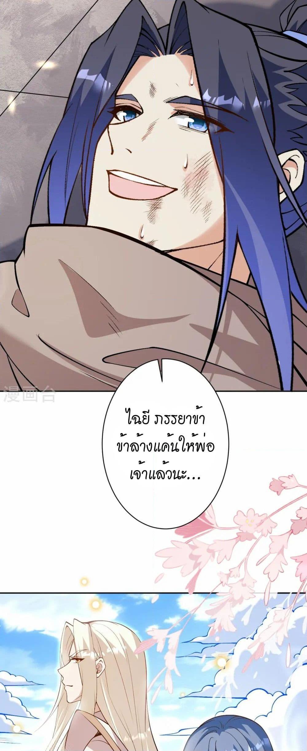 Manga-lc-com อ่านมังงะ อ่านการ์ตูน ออนไลน์ ฟรี Against the Gods อสูรพลิกฟ้า ตอนที่ 1 2 3 4 5 6 7 8 9 10 11 12 13 14 ฟรี ไม่มีโฆษณา Manga-lc - อ่าน มังงะ อ่าน การ์ตูน ออนไลน์ อ่านมังงะ ฟรี