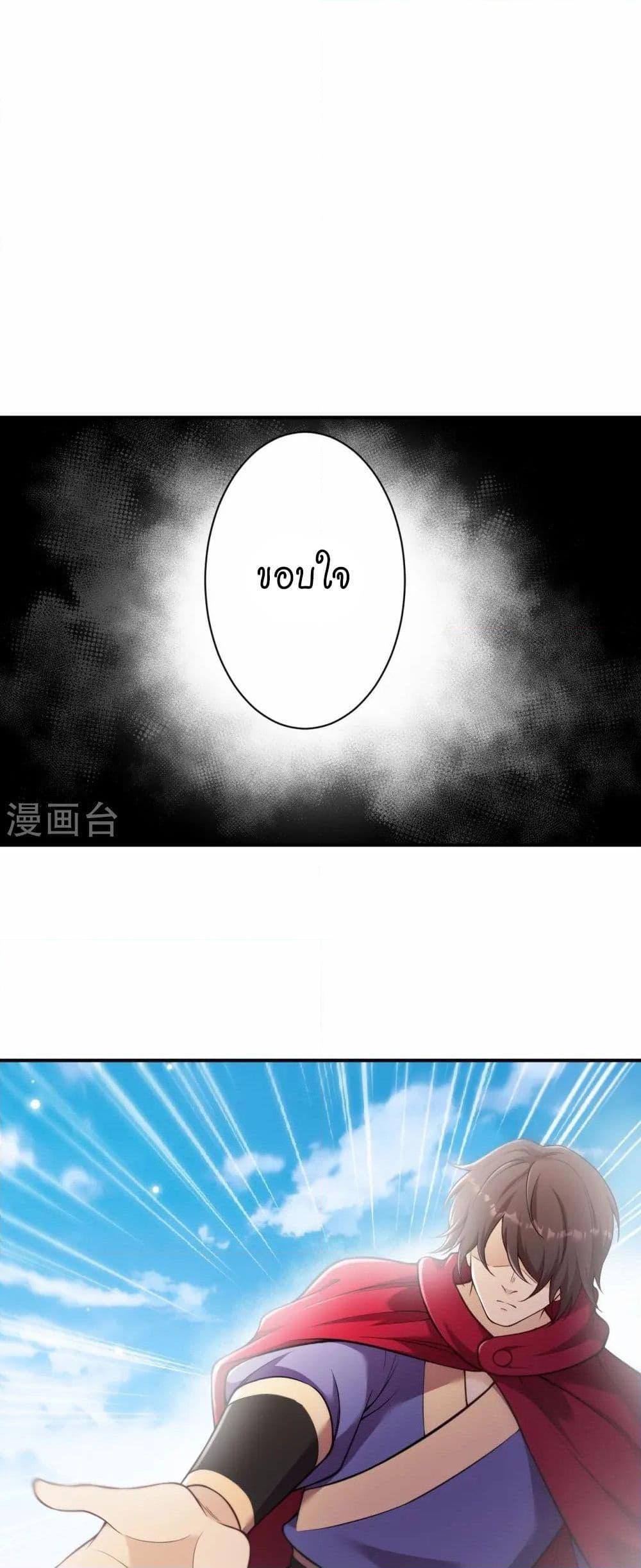 Manga-lc-com อ่านมังงะ อ่านการ์ตูน ออนไลน์ ฟรี Against the Gods อสูรพลิกฟ้า ตอนที่ 1 2 3 4 5 6 7 8 9 10 11 12 13 14 ฟรี ไม่มีโฆษณา Manga-lc - อ่าน มังงะ อ่าน การ์ตูน ออนไลน์ อ่านมังงะ ฟรี