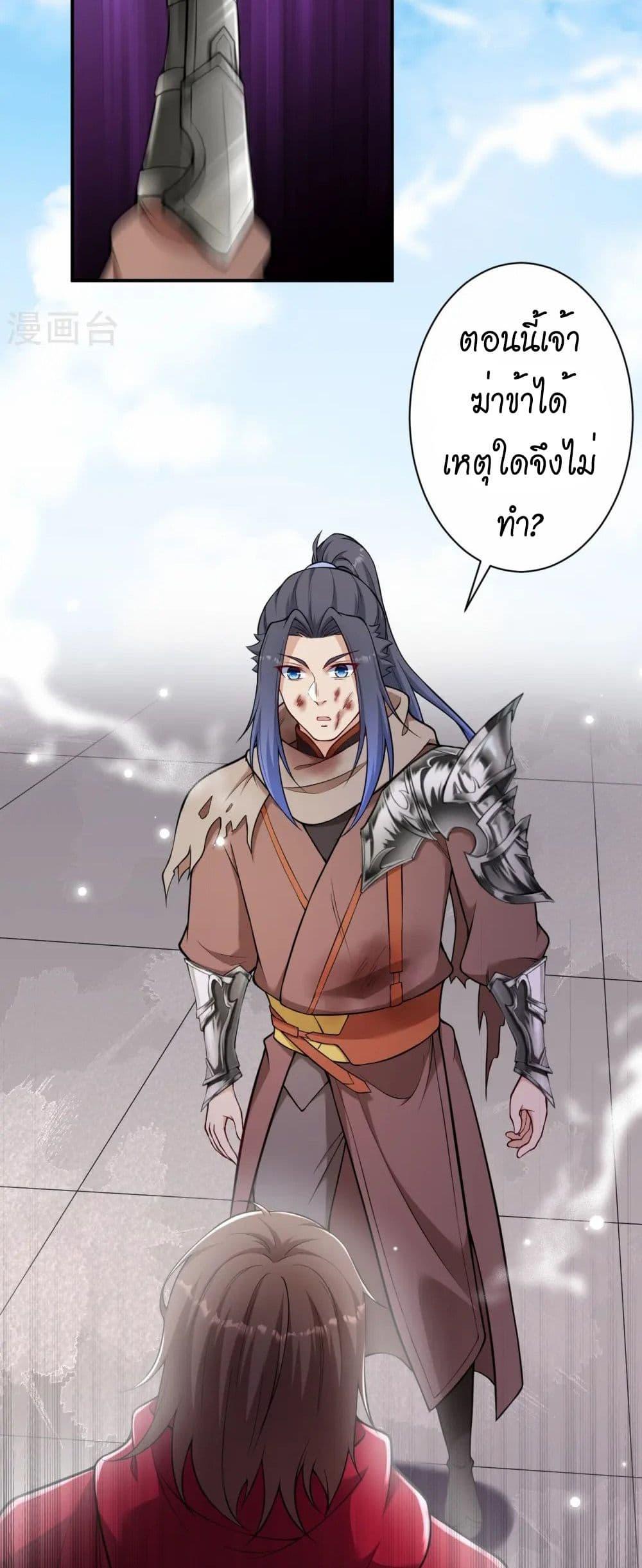 Manga-lc-com อ่านมังงะ อ่านการ์ตูน ออนไลน์ ฟรี Against the Gods อสูรพลิกฟ้า ตอนที่ 1 2 3 4 5 6 7 8 9 10 11 12 13 14 ฟรี ไม่มีโฆษณา Manga-lc - อ่าน มังงะ อ่าน การ์ตูน ออนไลน์ อ่านมังงะ ฟรี