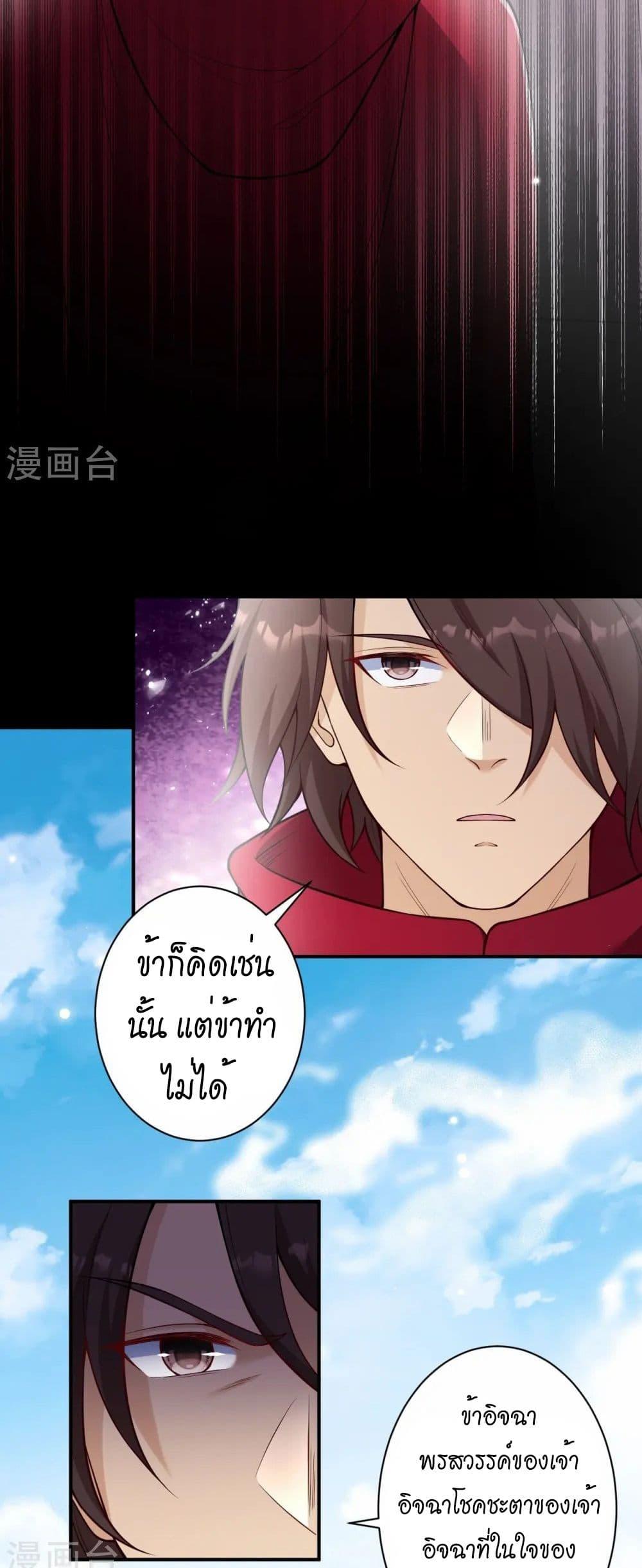 Manga-lc-com อ่านมังงะ อ่านการ์ตูน ออนไลน์ ฟรี Against the Gods อสูรพลิกฟ้า ตอนที่ 1 2 3 4 5 6 7 8 9 10 11 12 13 14 ฟรี ไม่มีโฆษณา Manga-lc - อ่าน มังงะ อ่าน การ์ตูน ออนไลน์ อ่านมังงะ ฟรี