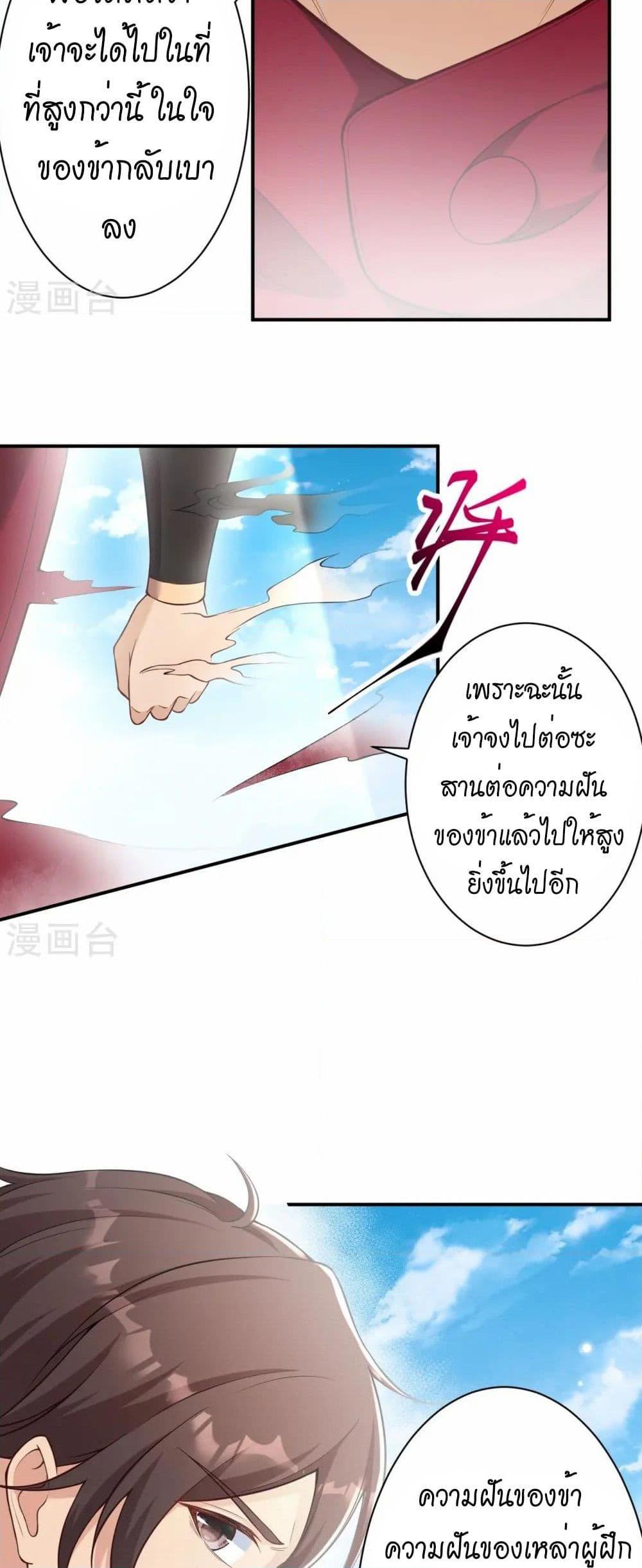 Manga-lc-com อ่านมังงะ อ่านการ์ตูน ออนไลน์ ฟรี Against the Gods อสูรพลิกฟ้า ตอนที่ 1 2 3 4 5 6 7 8 9 10 11 12 13 14 ฟรี ไม่มีโฆษณา Manga-lc - อ่าน มังงะ อ่าน การ์ตูน ออนไลน์ อ่านมังงะ ฟรี