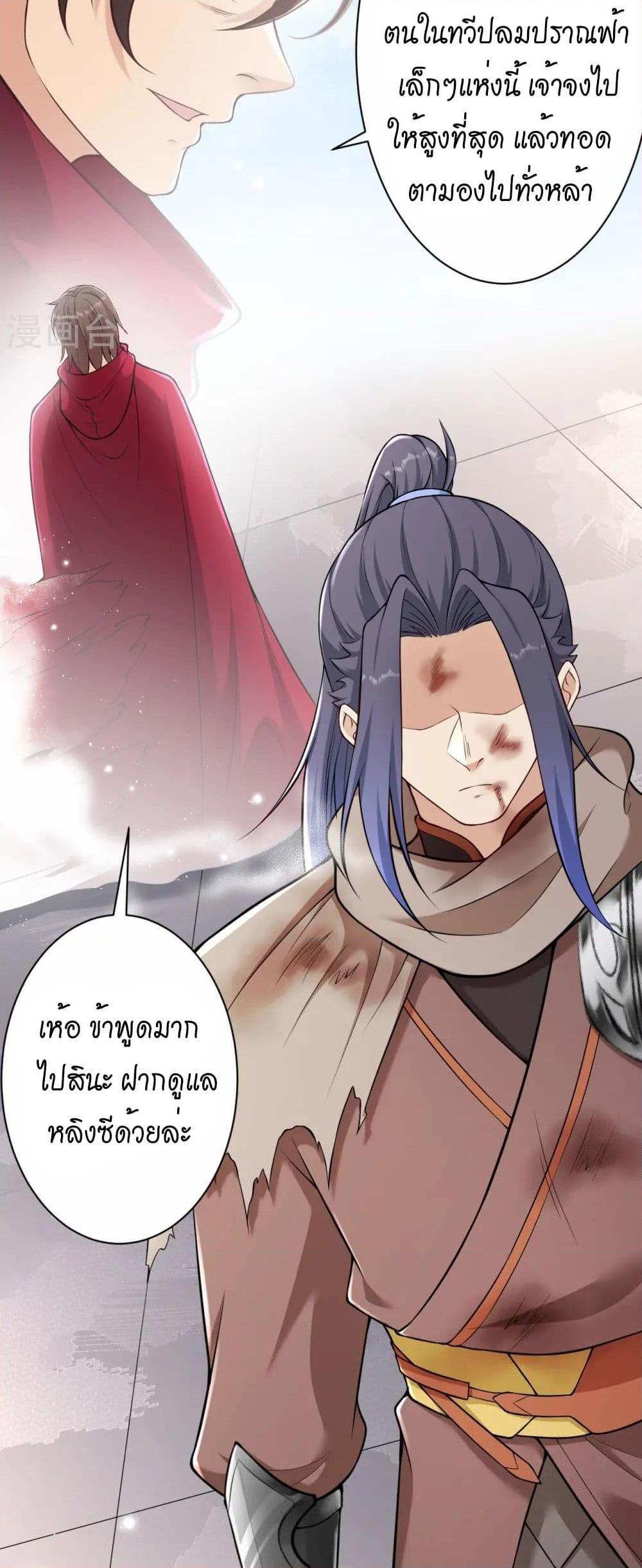 Manga-lc-com อ่านมังงะ อ่านการ์ตูน ออนไลน์ ฟรี Against the Gods อสูรพลิกฟ้า ตอนที่ 1 2 3 4 5 6 7 8 9 10 11 12 13 14 ฟรี ไม่มีโฆษณา Manga-lc - อ่าน มังงะ อ่าน การ์ตูน ออนไลน์ อ่านมังงะ ฟรี