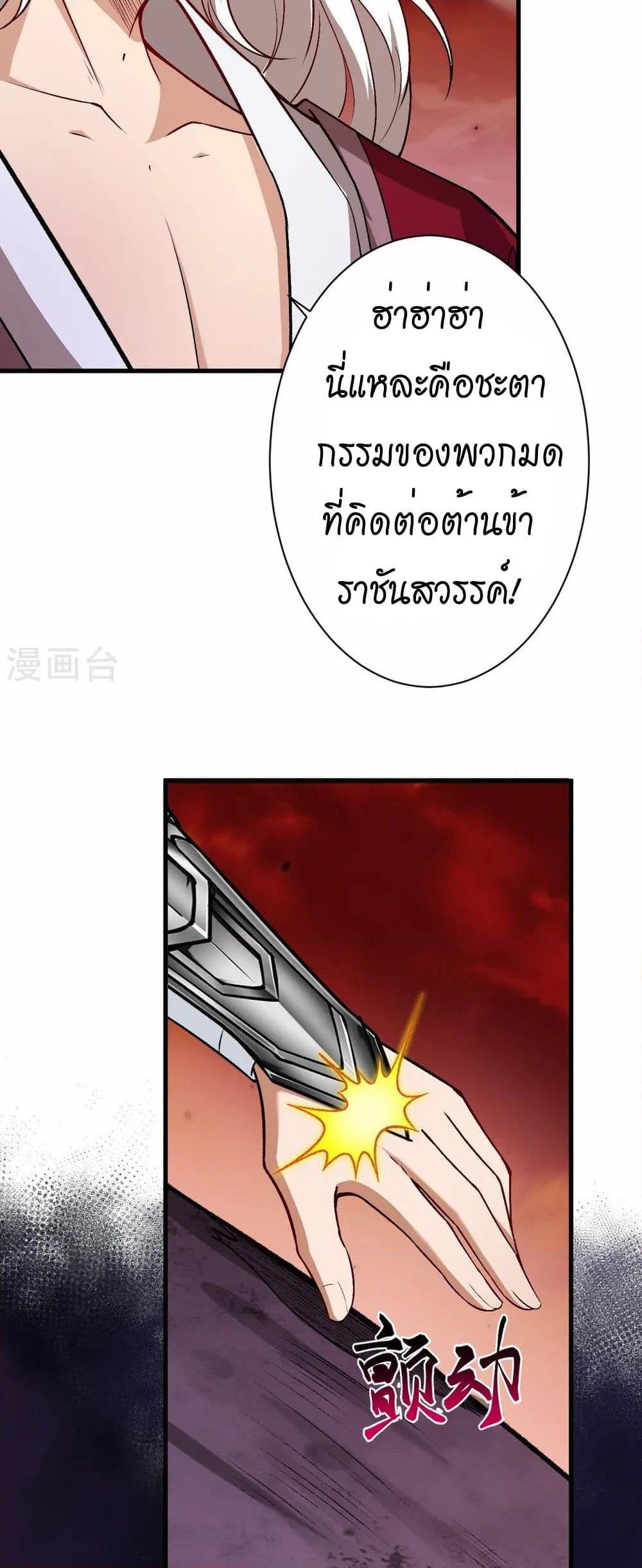 Manga-lc-com อ่านมังงะ อ่านการ์ตูน ออนไลน์ ฟรี Against the Gods อสูรพลิกฟ้า ตอนที่ 1 2 3 4 5 6 7 8 9 10 11 12 13 14 ฟรี ไม่มีโฆษณา Manga-lc - อ่าน มังงะ อ่าน การ์ตูน ออนไลน์ อ่านมังงะ ฟรี