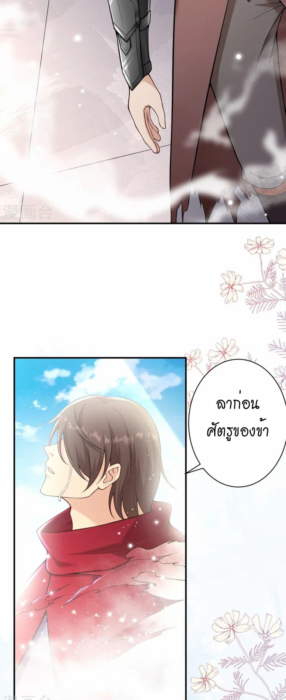 Manga-lc-com อ่านมังงะ อ่านการ์ตูน ออนไลน์ ฟรี Against the Gods อสูรพลิกฟ้า ตอนที่ 1 2 3 4 5 6 7 8 9 10 11 12 13 14 ฟรี ไม่มีโฆษณา Manga-lc - อ่าน มังงะ อ่าน การ์ตูน ออนไลน์ อ่านมังงะ ฟรี