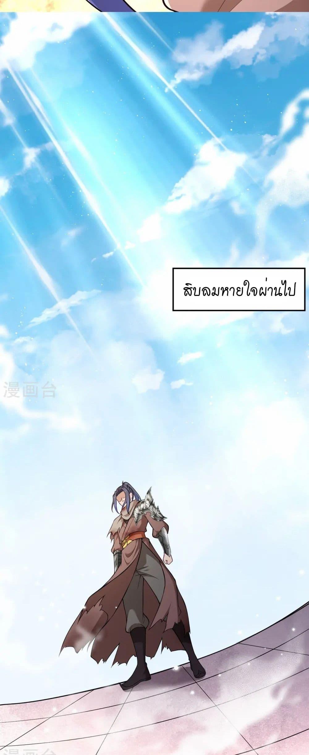 Manga-lc-com อ่านมังงะ อ่านการ์ตูน ออนไลน์ ฟรี Against the Gods อสูรพลิกฟ้า ตอนที่ 1 2 3 4 5 6 7 8 9 10 11 12 13 14 ฟรี ไม่มีโฆษณา Manga-lc - อ่าน มังงะ อ่าน การ์ตูน ออนไลน์ อ่านมังงะ ฟรี