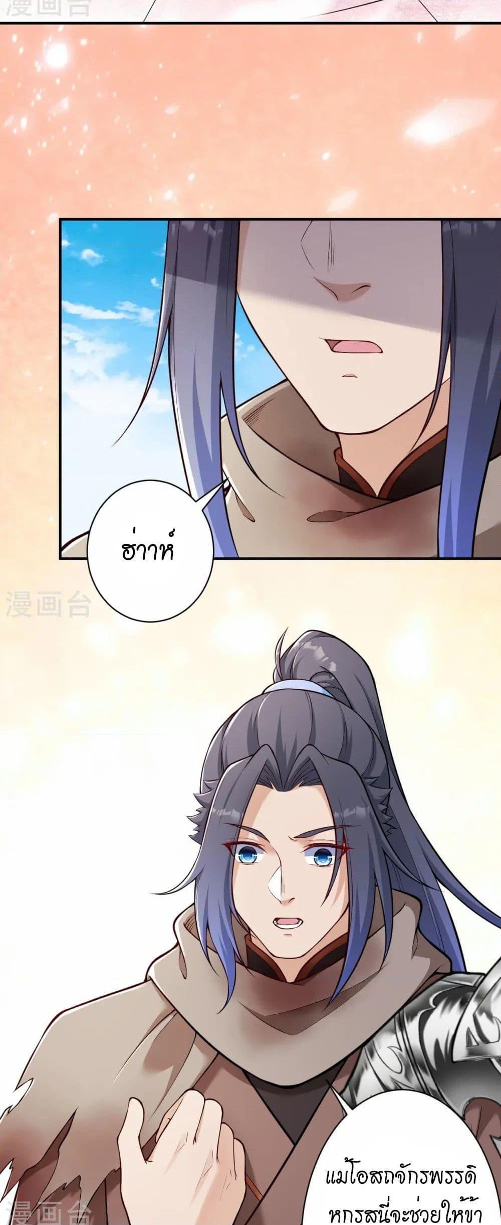 Manga-lc-com อ่านมังงะ อ่านการ์ตูน ออนไลน์ ฟรี Against the Gods อสูรพลิกฟ้า ตอนที่ 1 2 3 4 5 6 7 8 9 10 11 12 13 14 ฟรี ไม่มีโฆษณา Manga-lc - อ่าน มังงะ อ่าน การ์ตูน ออนไลน์ อ่านมังงะ ฟรี