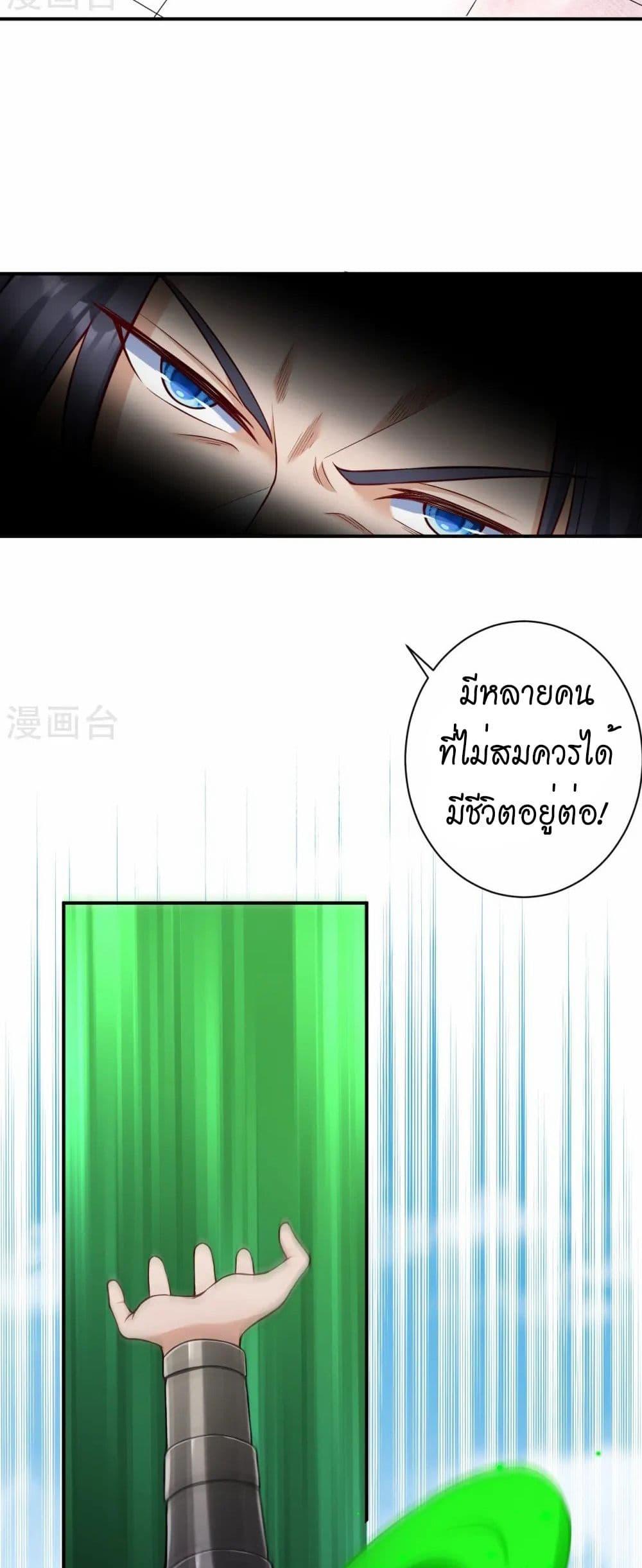 Manga-lc-com อ่านมังงะ อ่านการ์ตูน ออนไลน์ ฟรี Against the Gods อสูรพลิกฟ้า ตอนที่ 1 2 3 4 5 6 7 8 9 10 11 12 13 14 ฟรี ไม่มีโฆษณา Manga-lc - อ่าน มังงะ อ่าน การ์ตูน ออนไลน์ อ่านมังงะ ฟรี