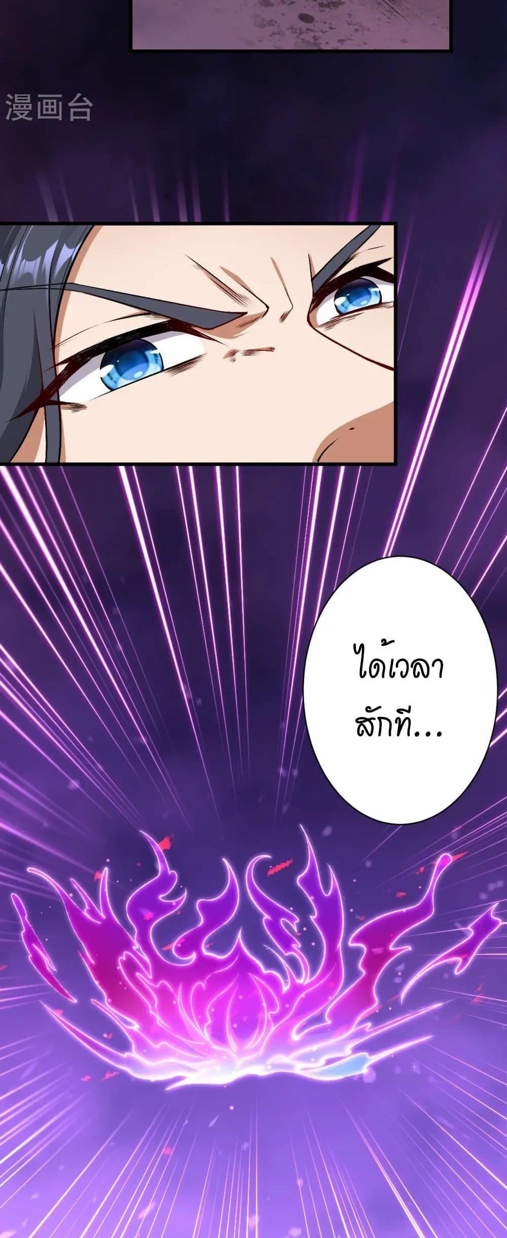 Manga-lc-com อ่านมังงะ อ่านการ์ตูน ออนไลน์ ฟรี Against the Gods อสูรพลิกฟ้า ตอนที่ 1 2 3 4 5 6 7 8 9 10 11 12 13 14 ฟรี ไม่มีโฆษณา Manga-lc - อ่าน มังงะ อ่าน การ์ตูน ออนไลน์ อ่านมังงะ ฟรี