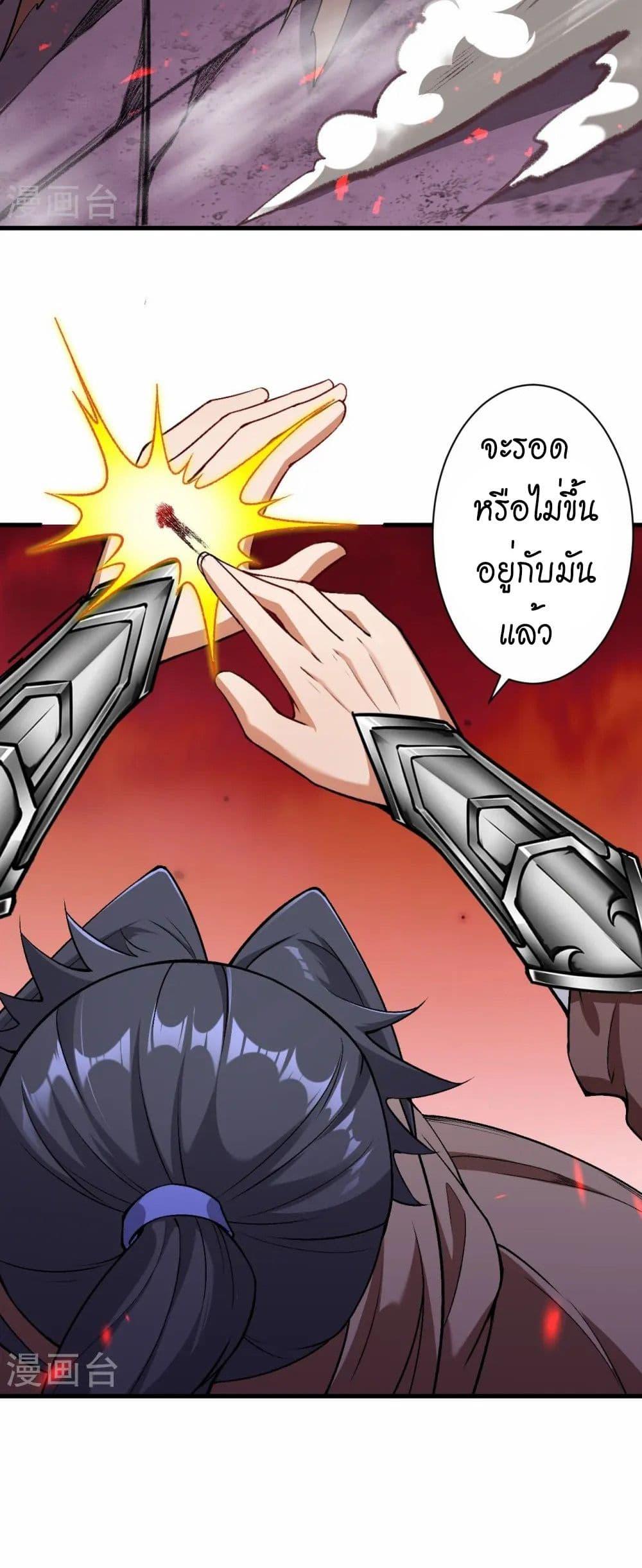 Manga-lc-com อ่านมังงะ อ่านการ์ตูน ออนไลน์ ฟรี Against the Gods อสูรพลิกฟ้า ตอนที่ 1 2 3 4 5 6 7 8 9 10 11 12 13 14 ฟรี ไม่มีโฆษณา Manga-lc - อ่าน มังงะ อ่าน การ์ตูน ออนไลน์ อ่านมังงะ ฟรี