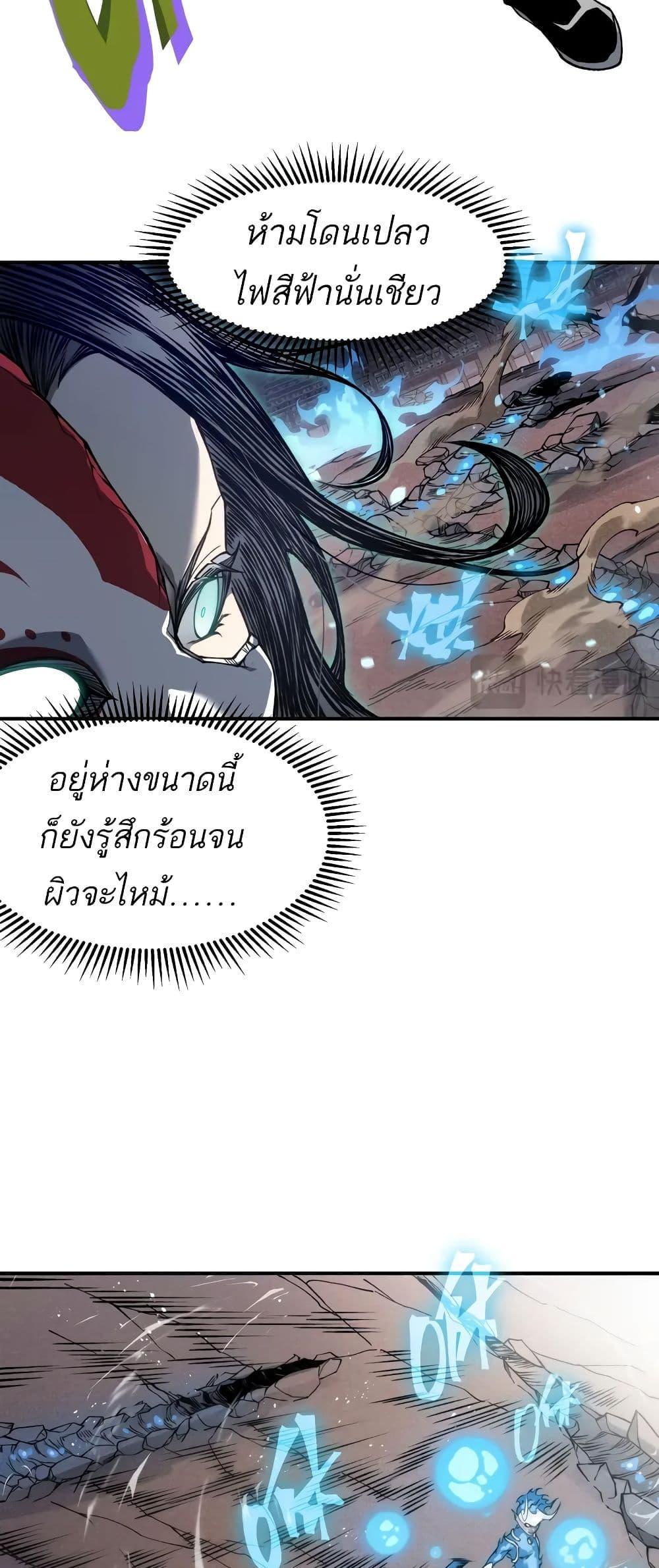 Manga-lc-com อ่านมังงะ อ่านการ์ตูน ออนไลน์ ฟรี Demonic Evolution ตอนที่ 1 2 3 4 5 6 7 8 9 10 11 12 13 14 ฟรี ไม่มีโฆษณา Manga-lc - อ่าน มังงะ อ่าน การ์ตูน ออนไลน์ อ่านมังงะ ฟรี