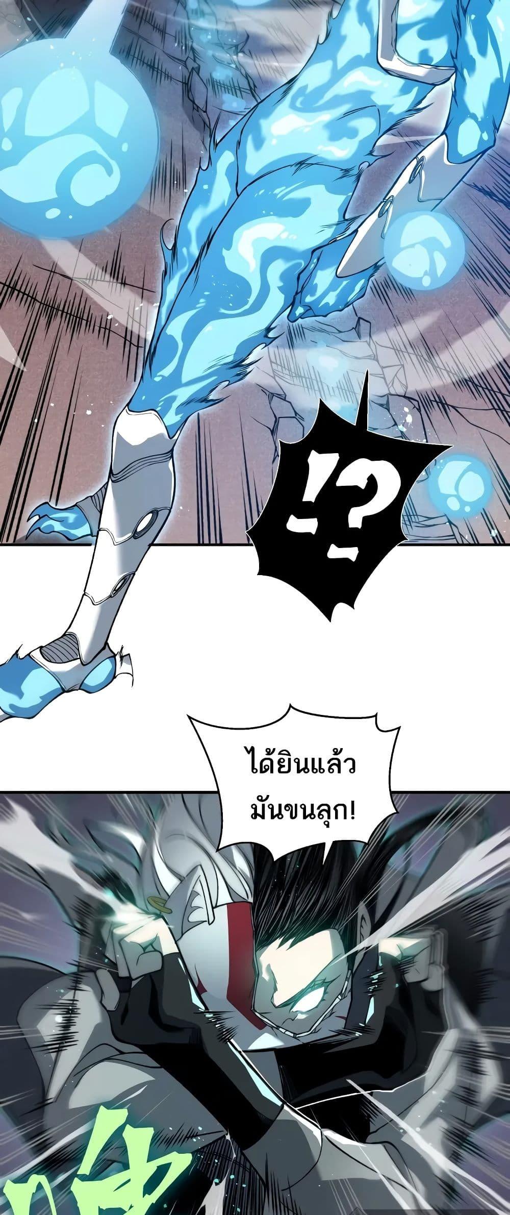 Manga-lc-com อ่านมังงะ อ่านการ์ตูน ออนไลน์ ฟรี Demonic Evolution ตอนที่ 1 2 3 4 5 6 7 8 9 10 11 12 13 14 ฟรี ไม่มีโฆษณา Manga-lc - อ่าน มังงะ อ่าน การ์ตูน ออนไลน์ อ่านมังงะ ฟรี